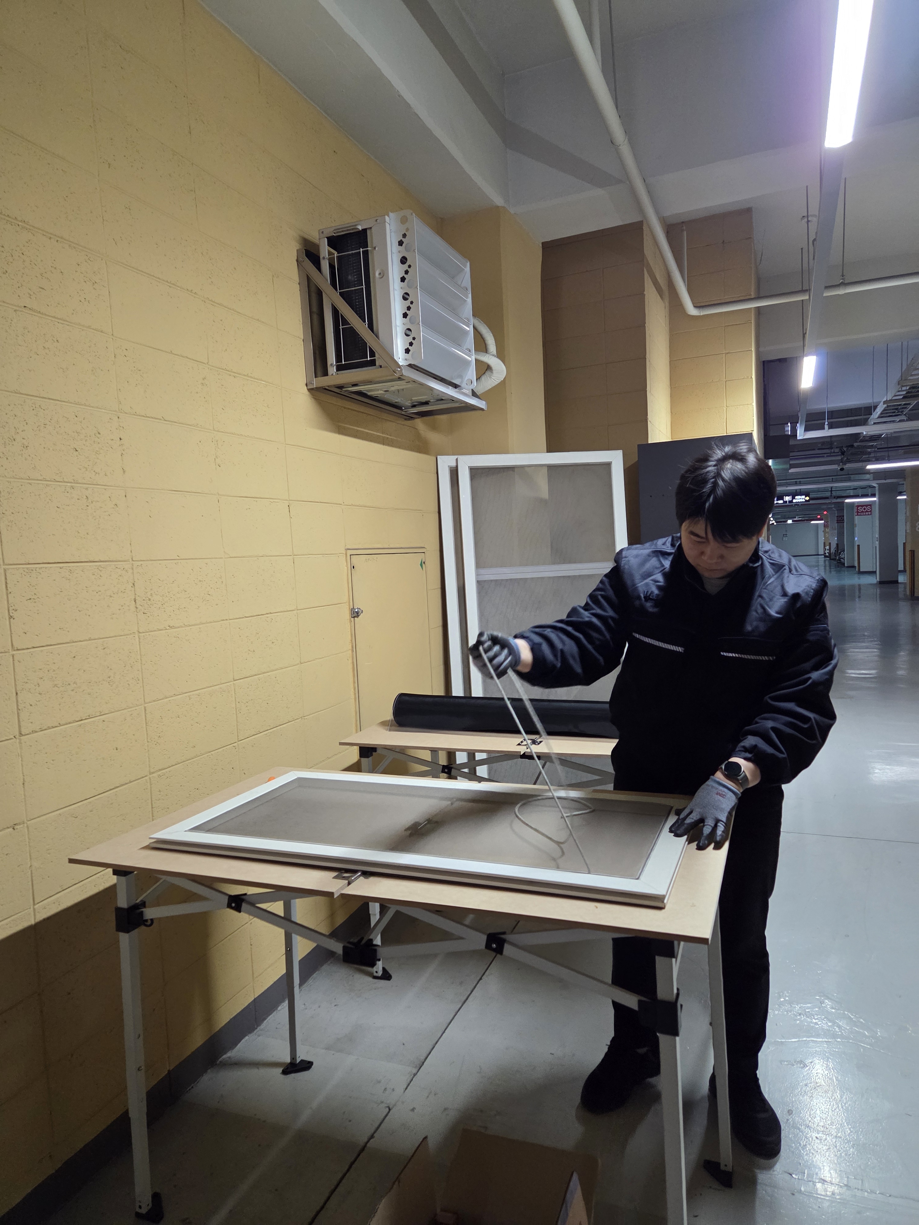 세종방충망