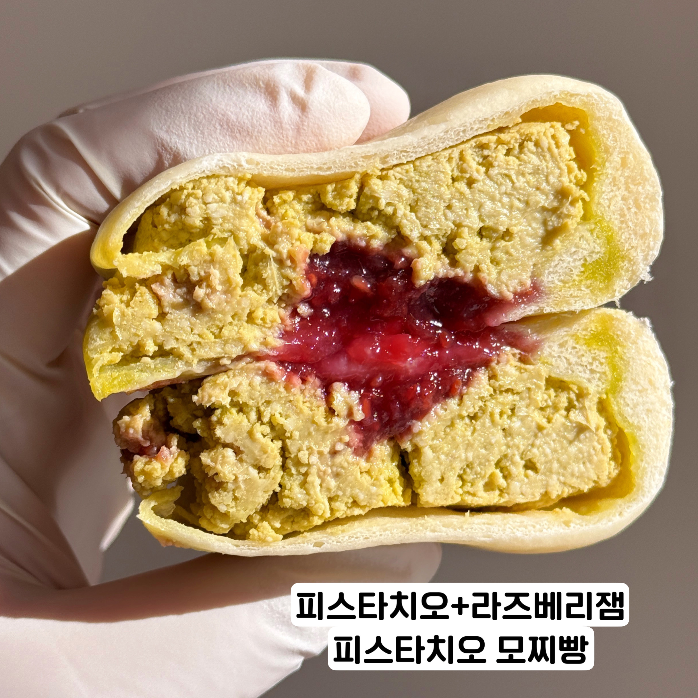 또유하우스