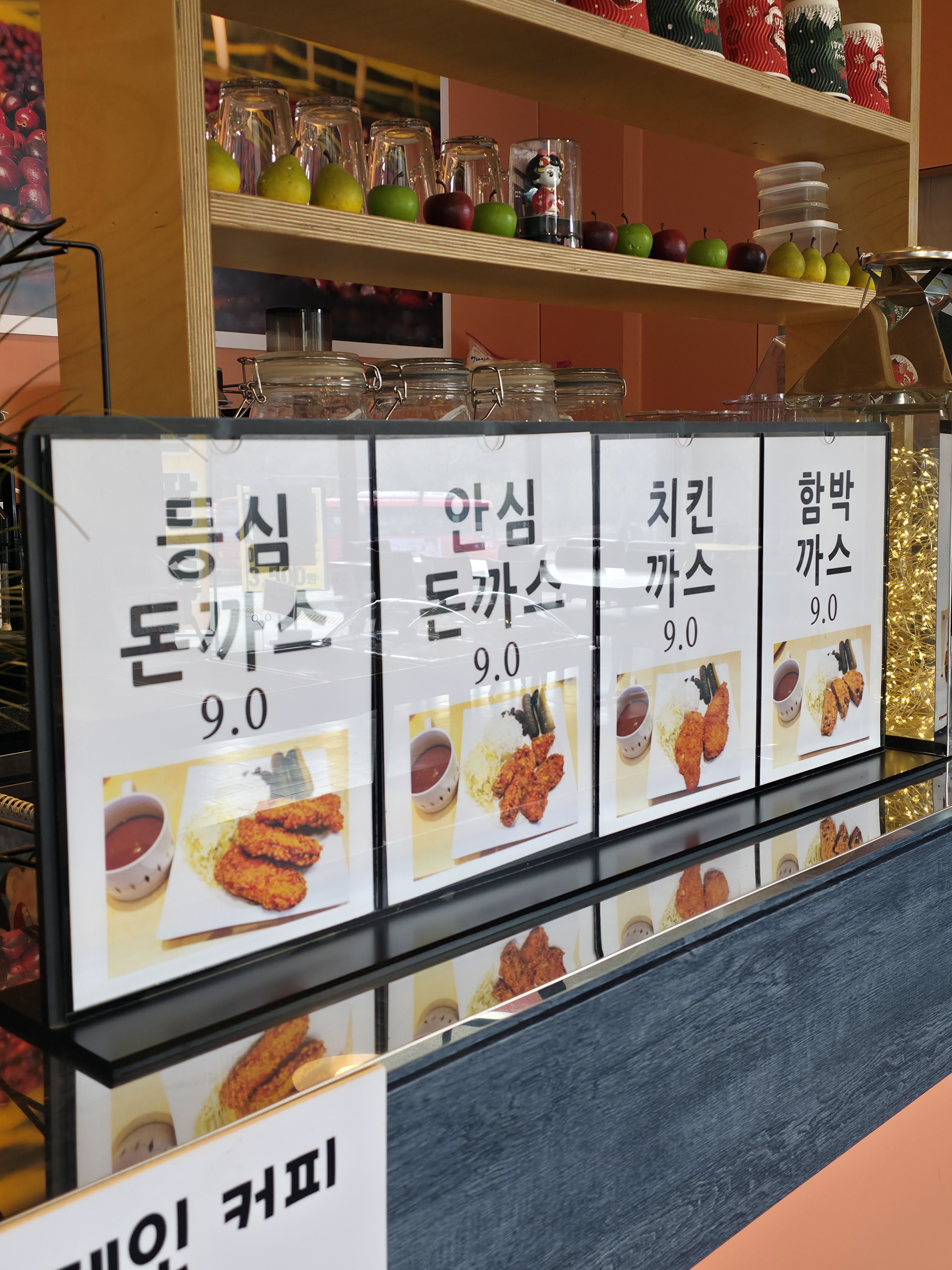 로스팅 랩