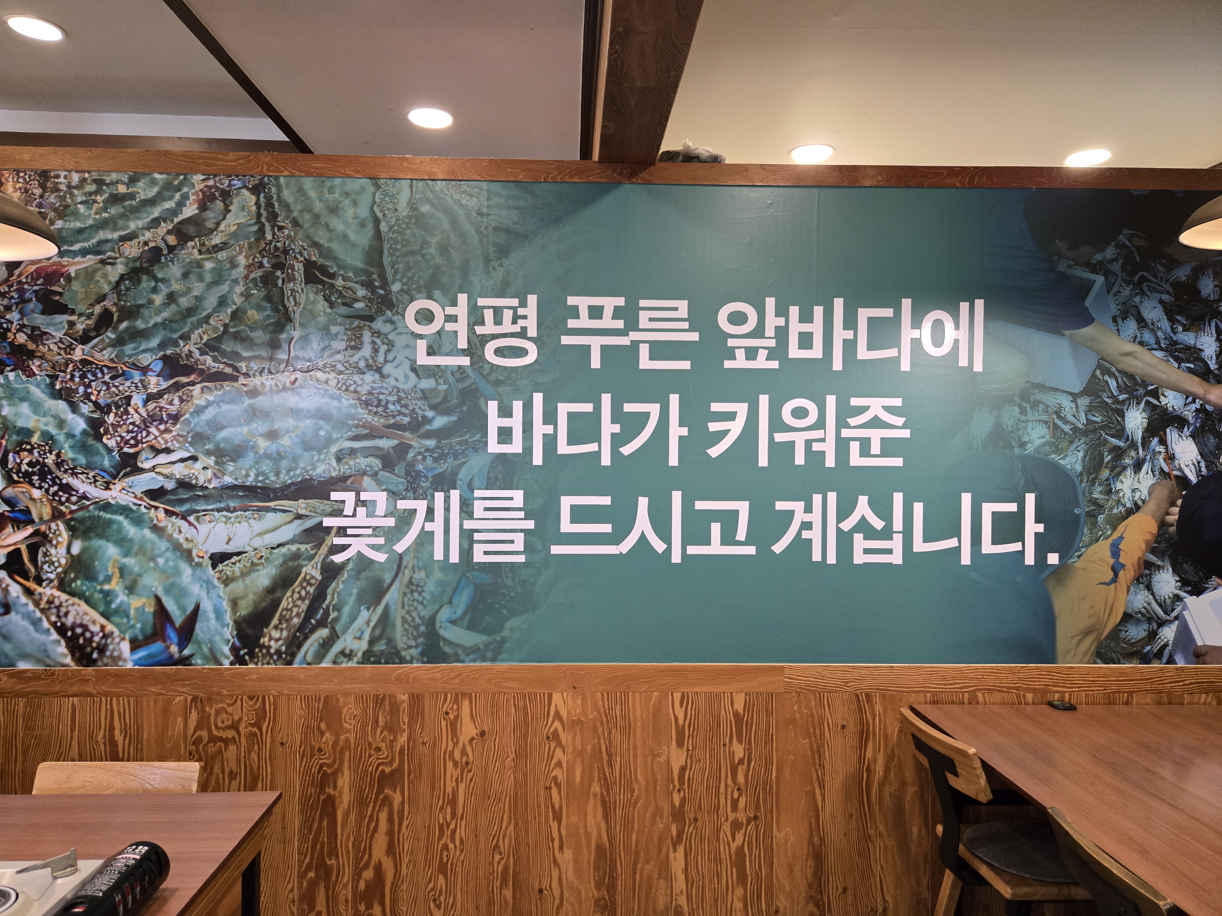 오늘부터애간장