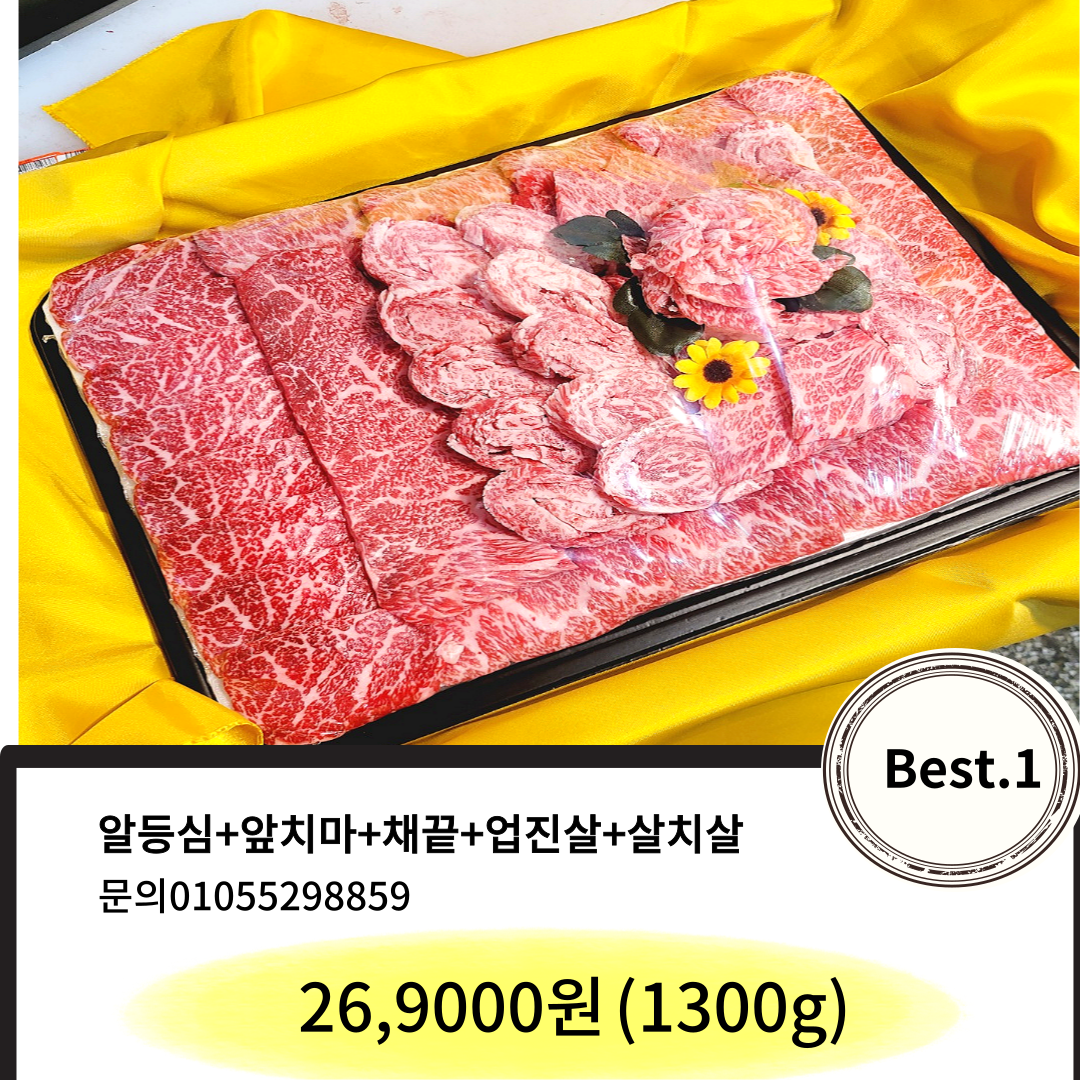 마장동아재네정육식당 본점 반려동물 동반 애견카페