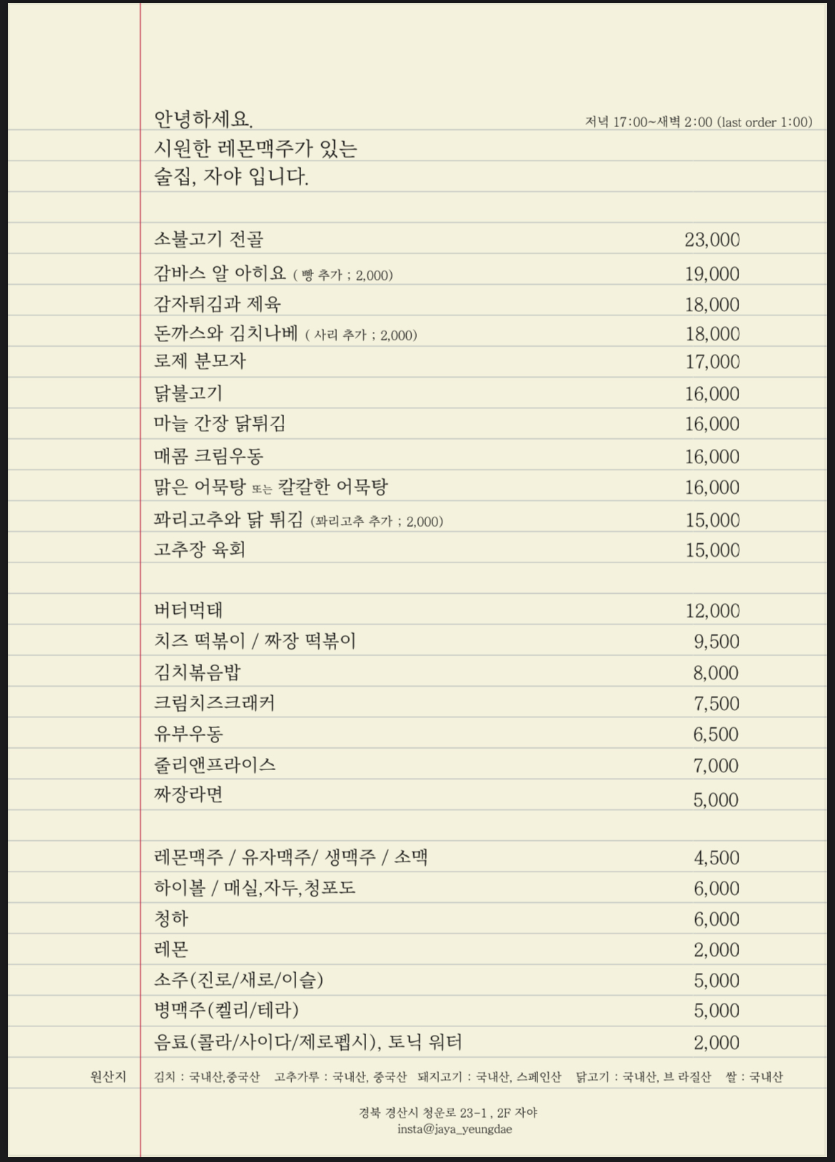 요약 정보 이미지