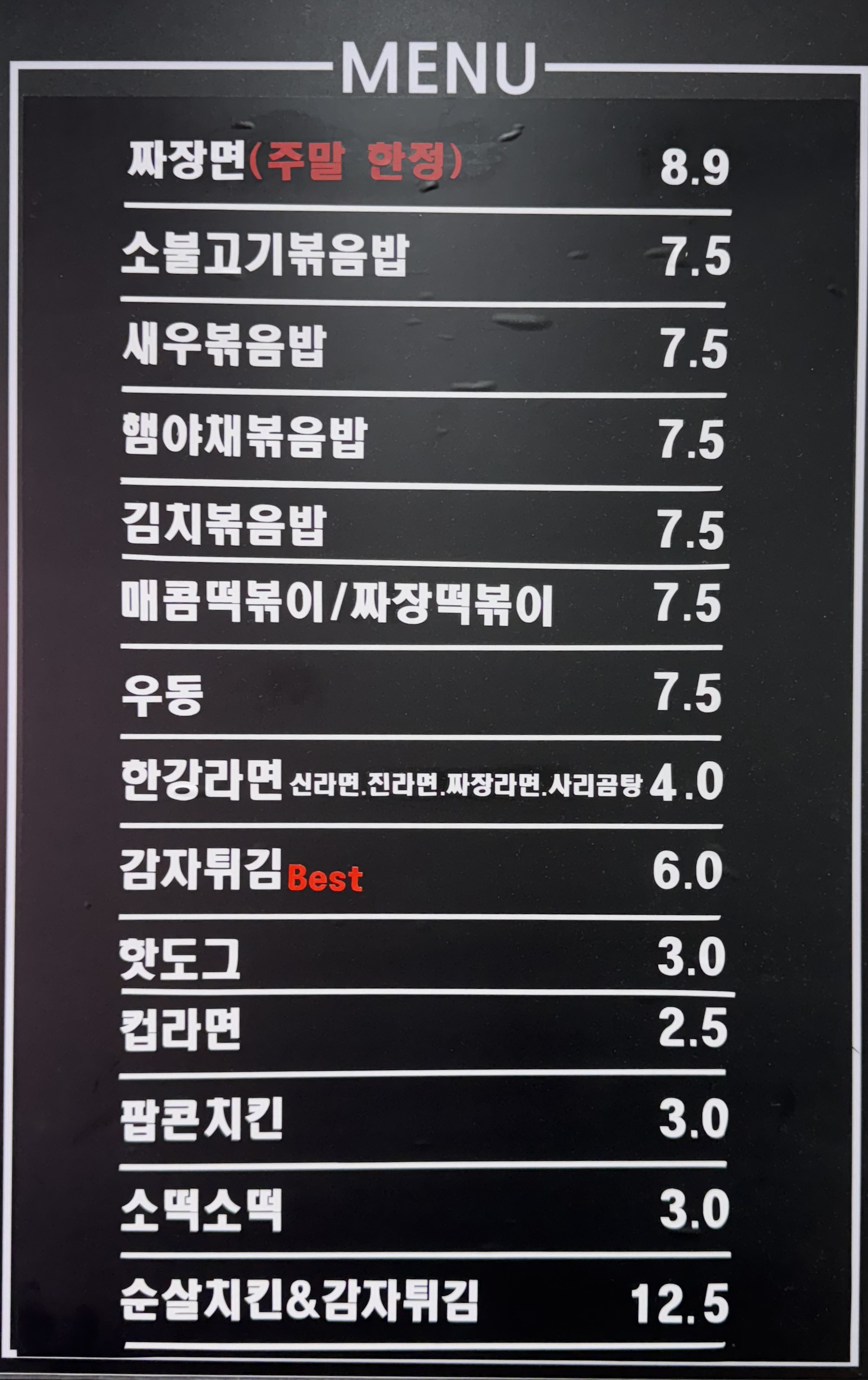 프레리키즈카페 시흥목감점