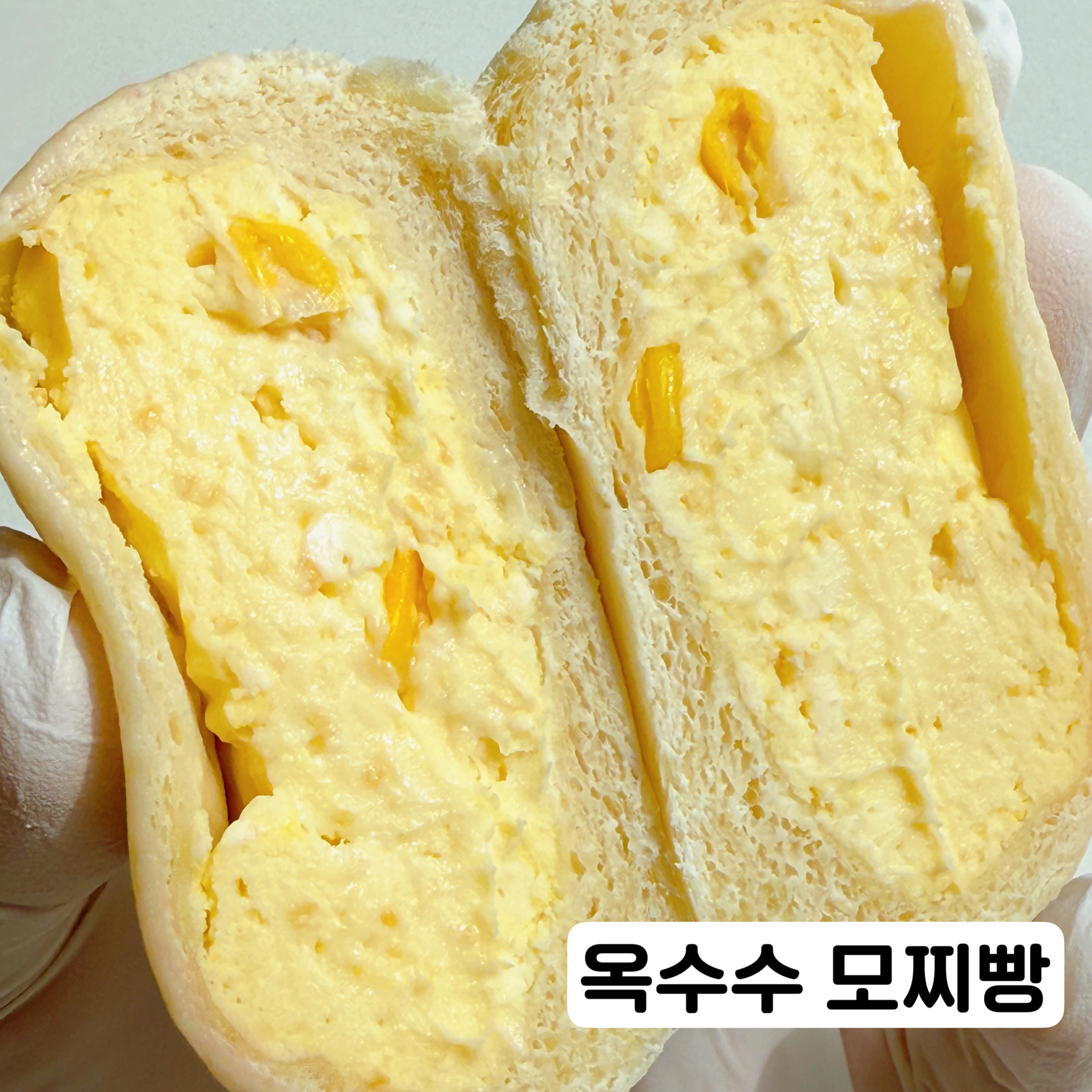 또유하우스