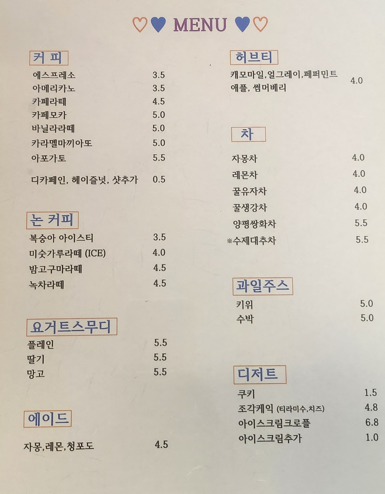 조커피랩 인천 애견맛집