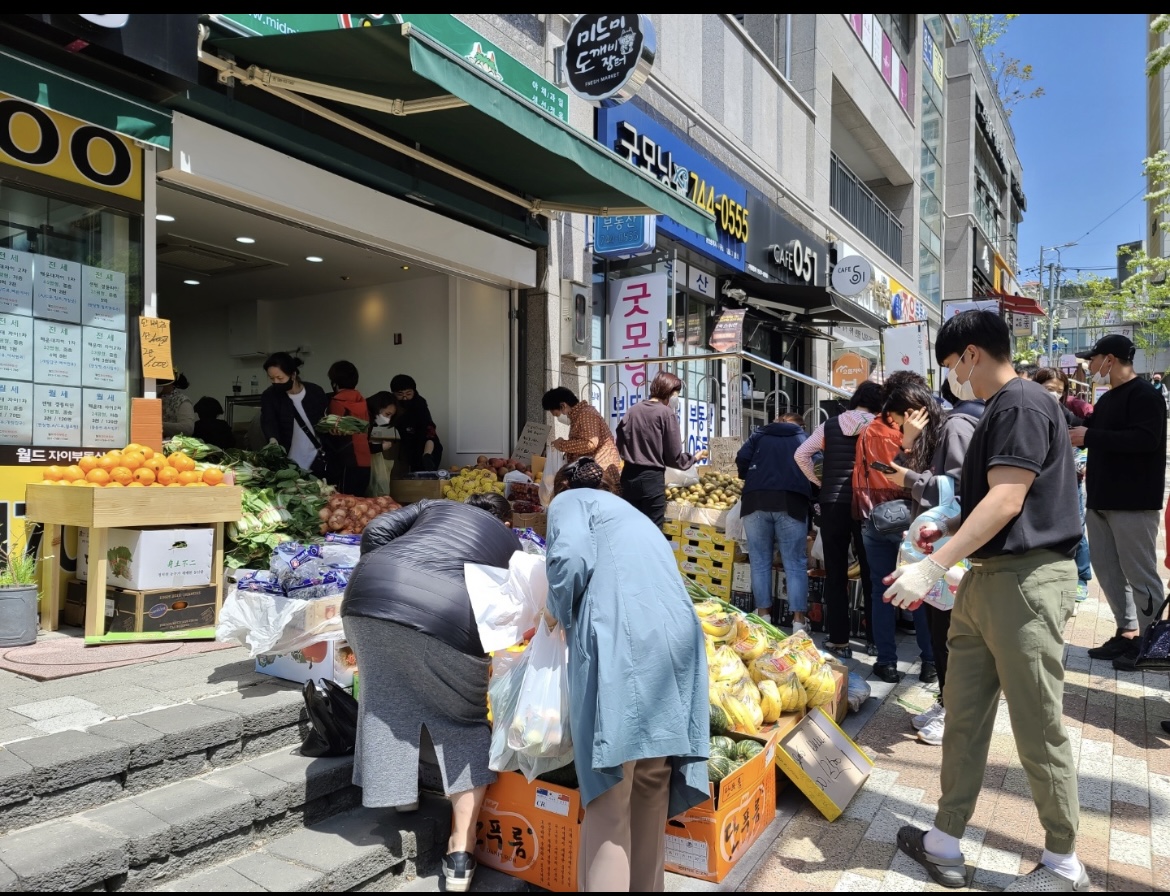 미드미도깨비장터