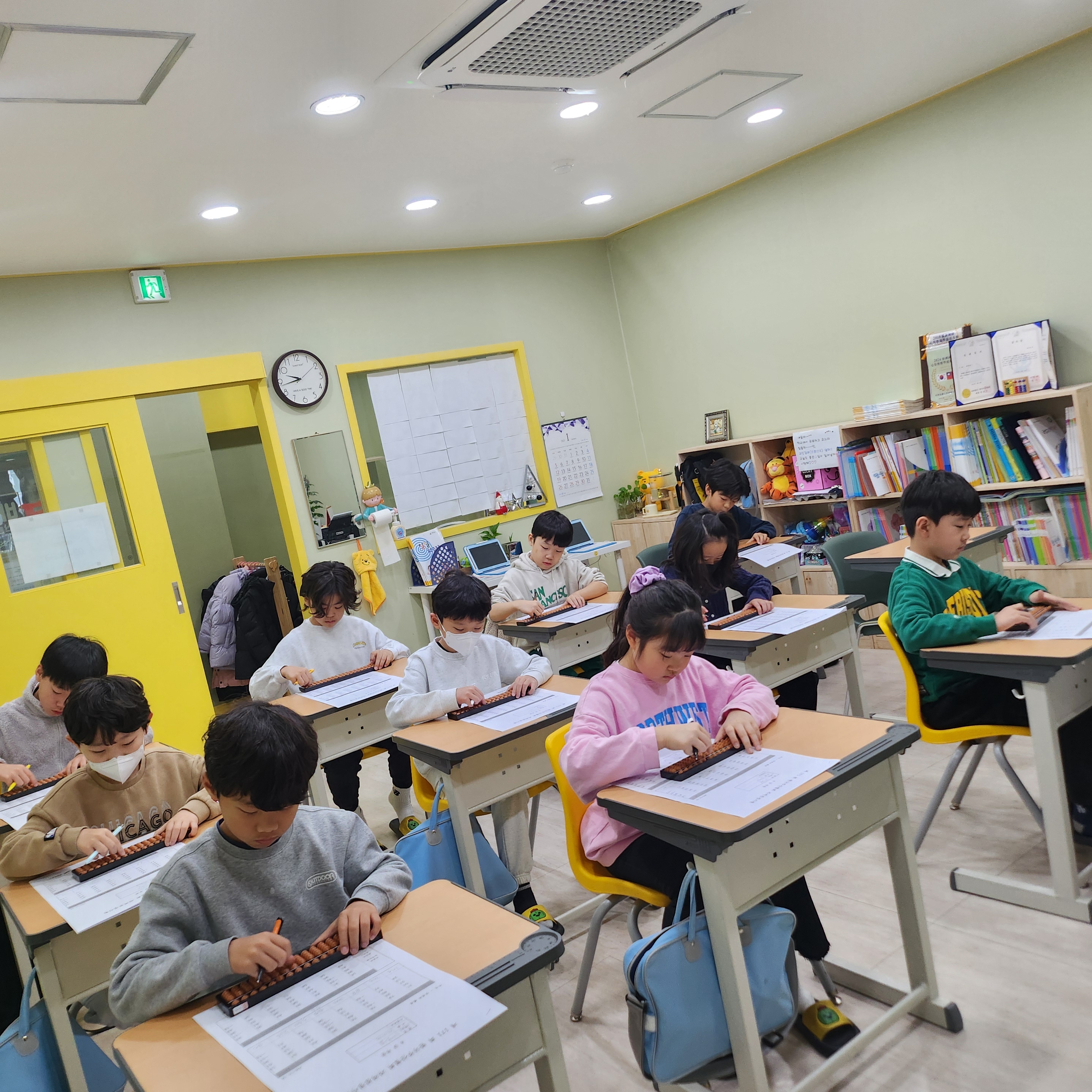 바로셈 주산과암산Yap 교습소