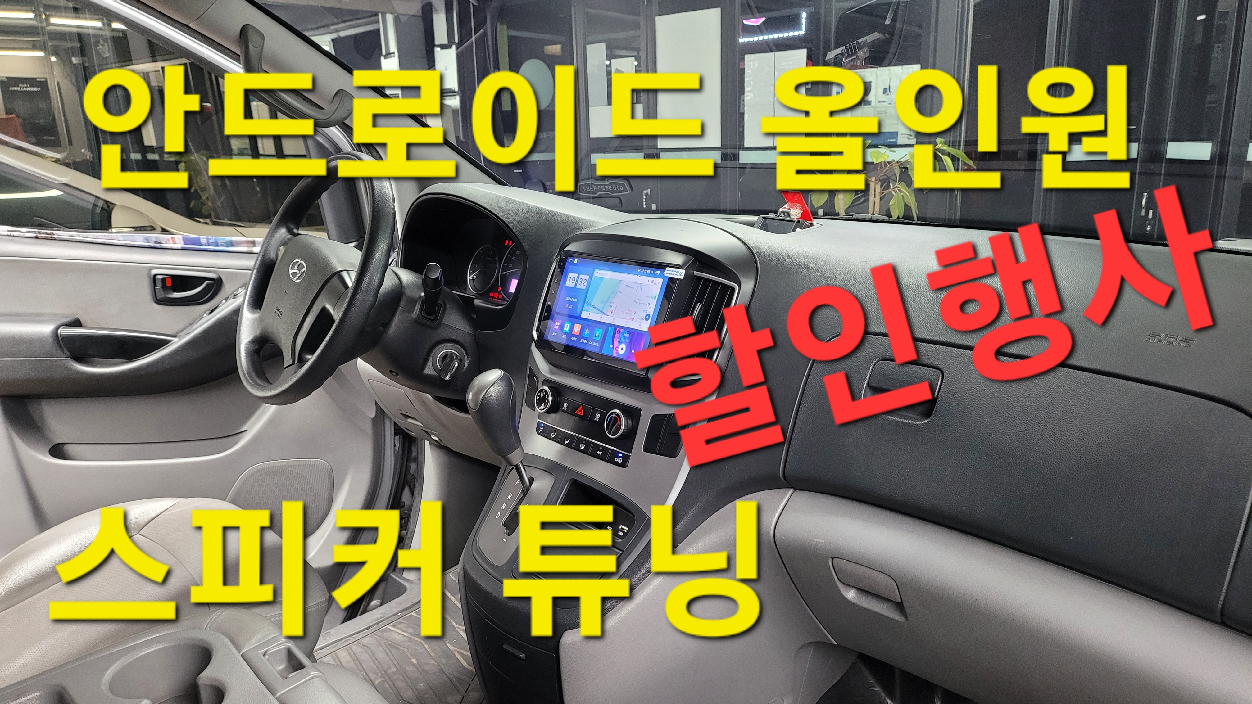 루마버텍스 미라클 카 멀티샵