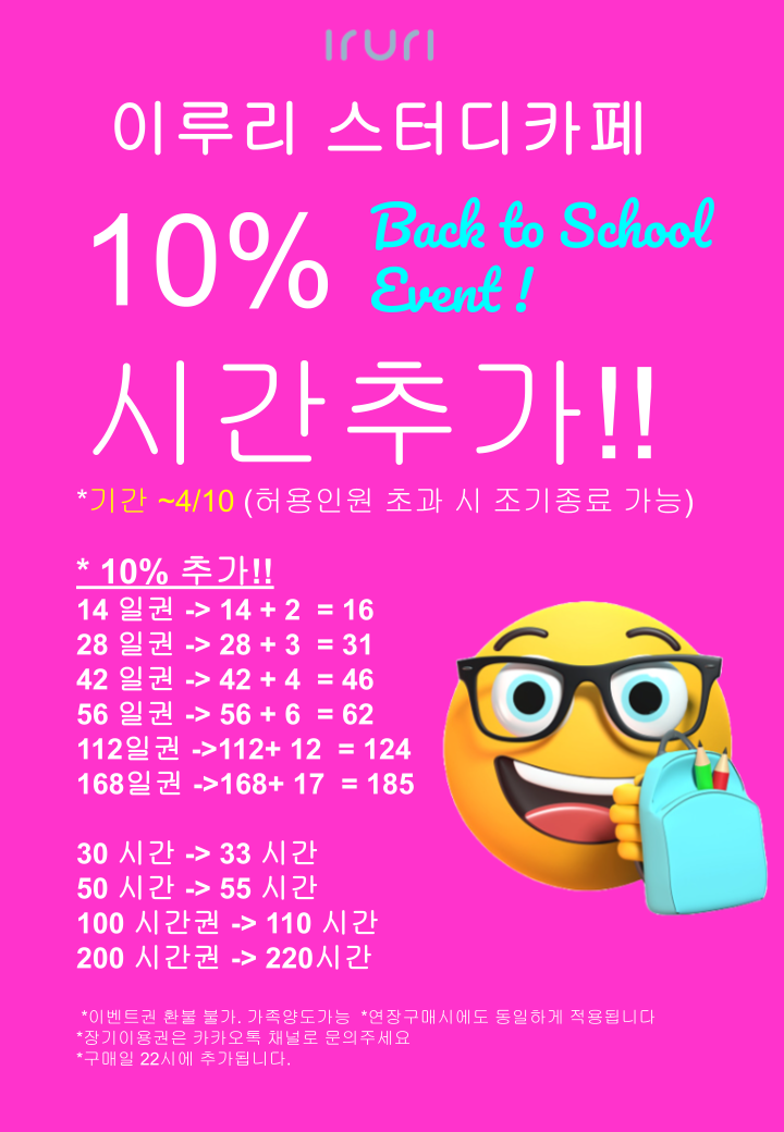 업체사진