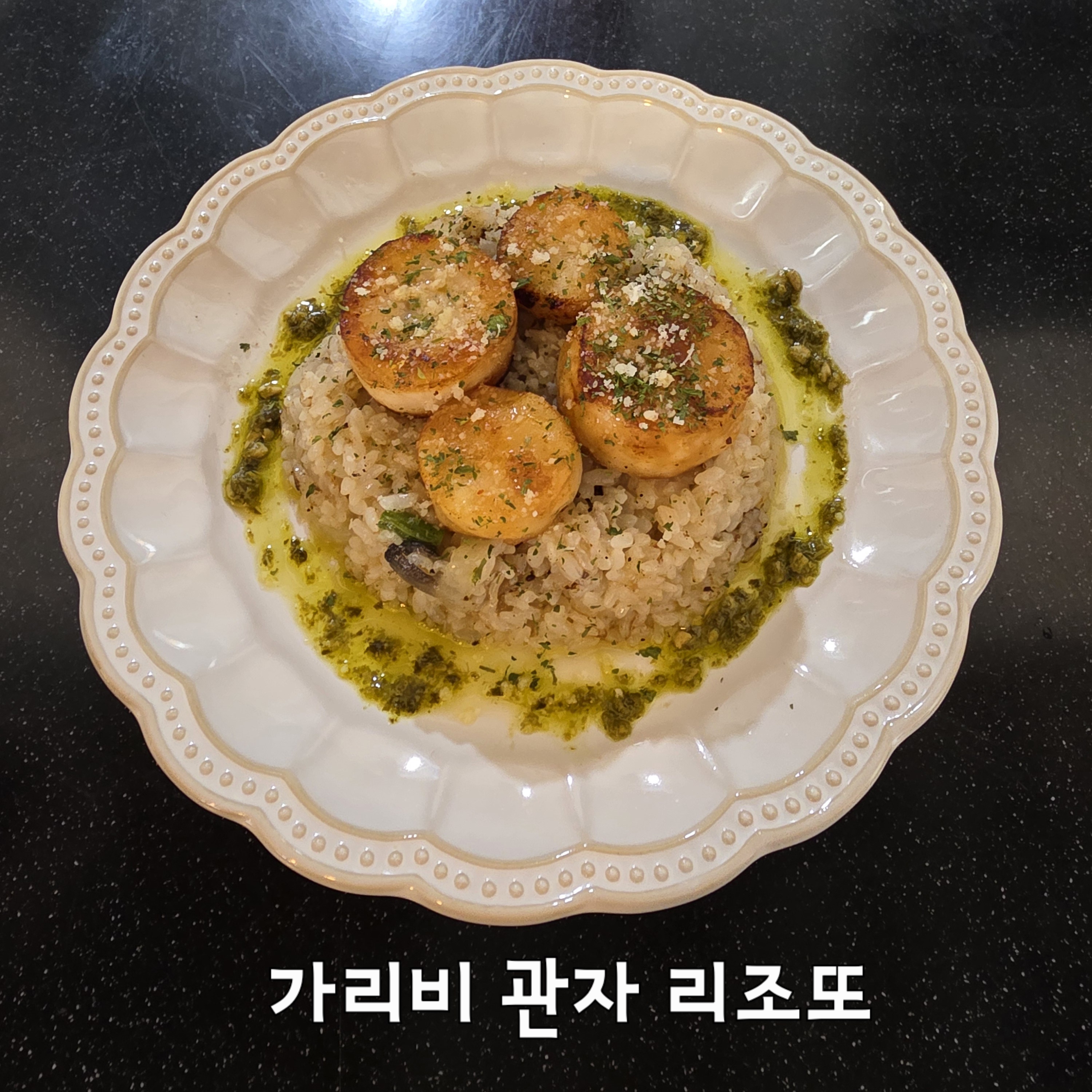 플랫
