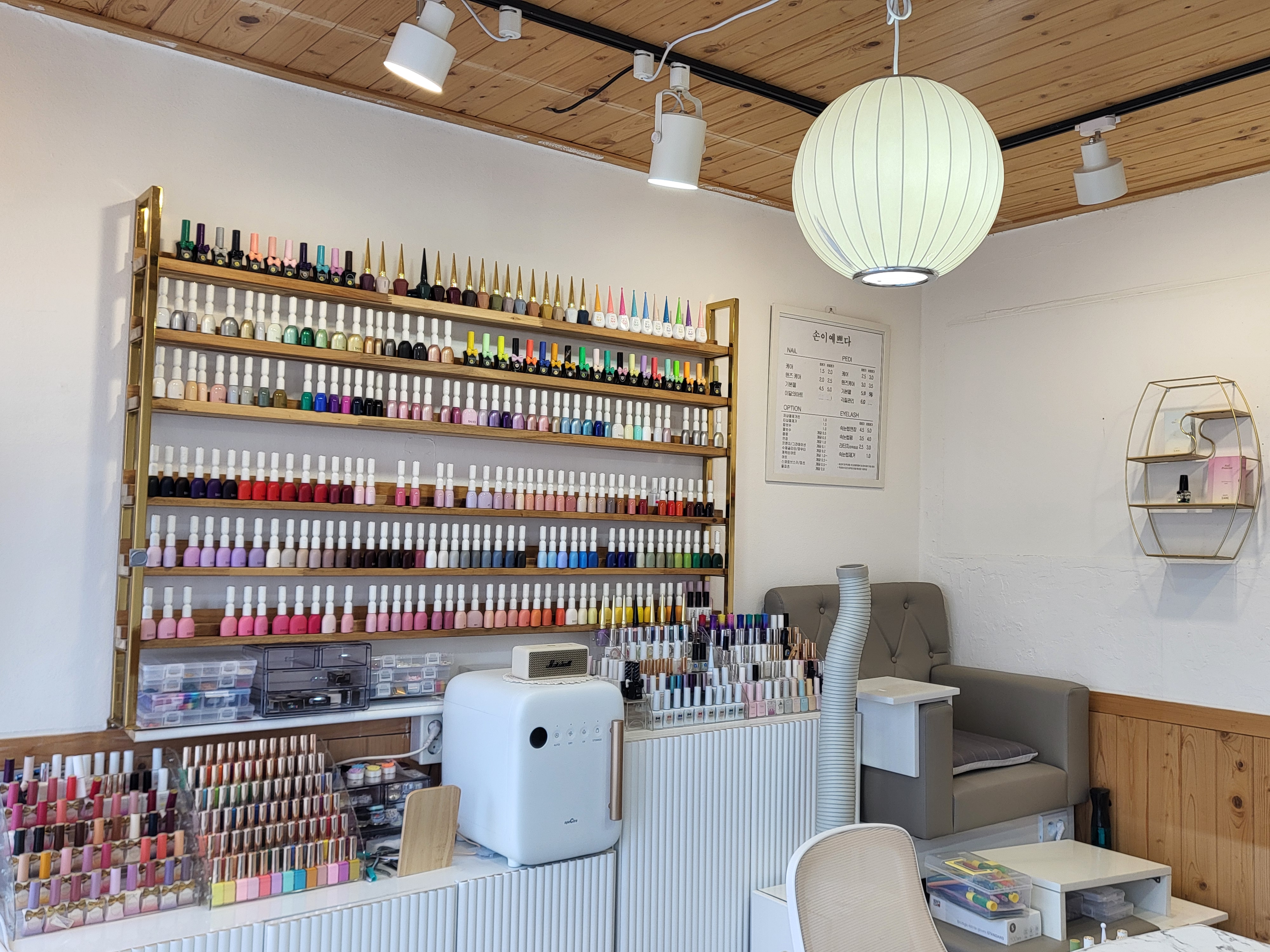 손이예쁘다 대표 이미지