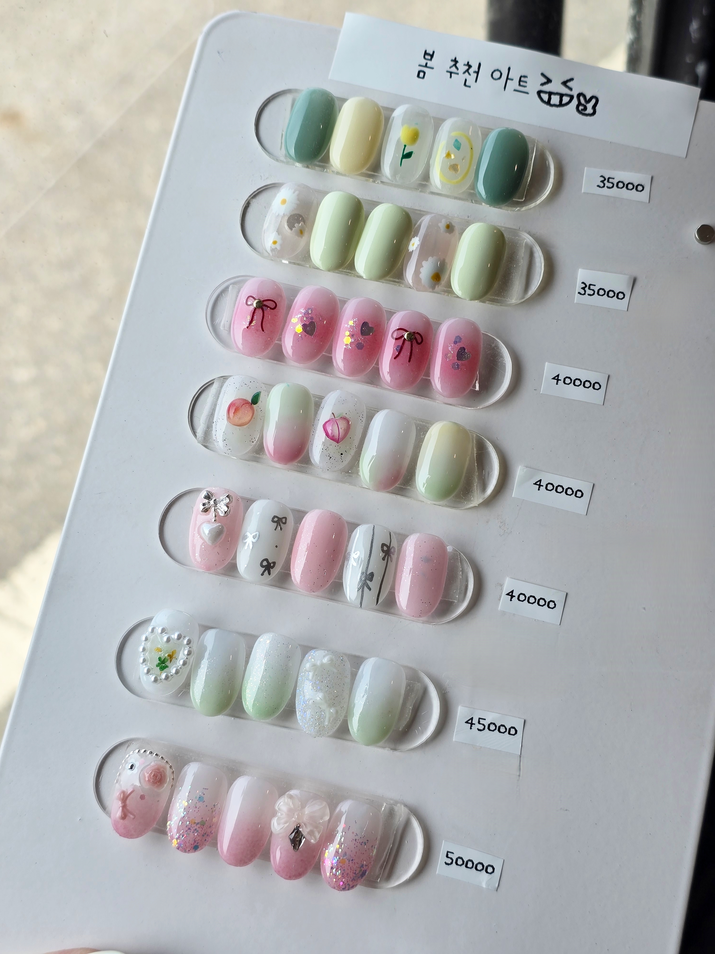이유네일