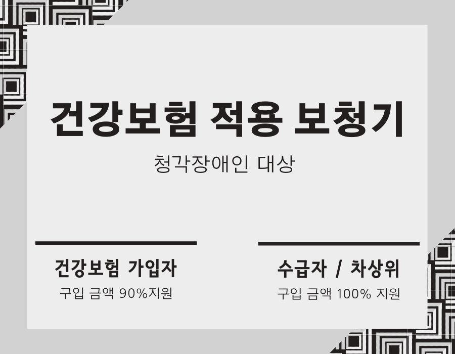 굿모닝보청기 대전역센터 대표 이미지