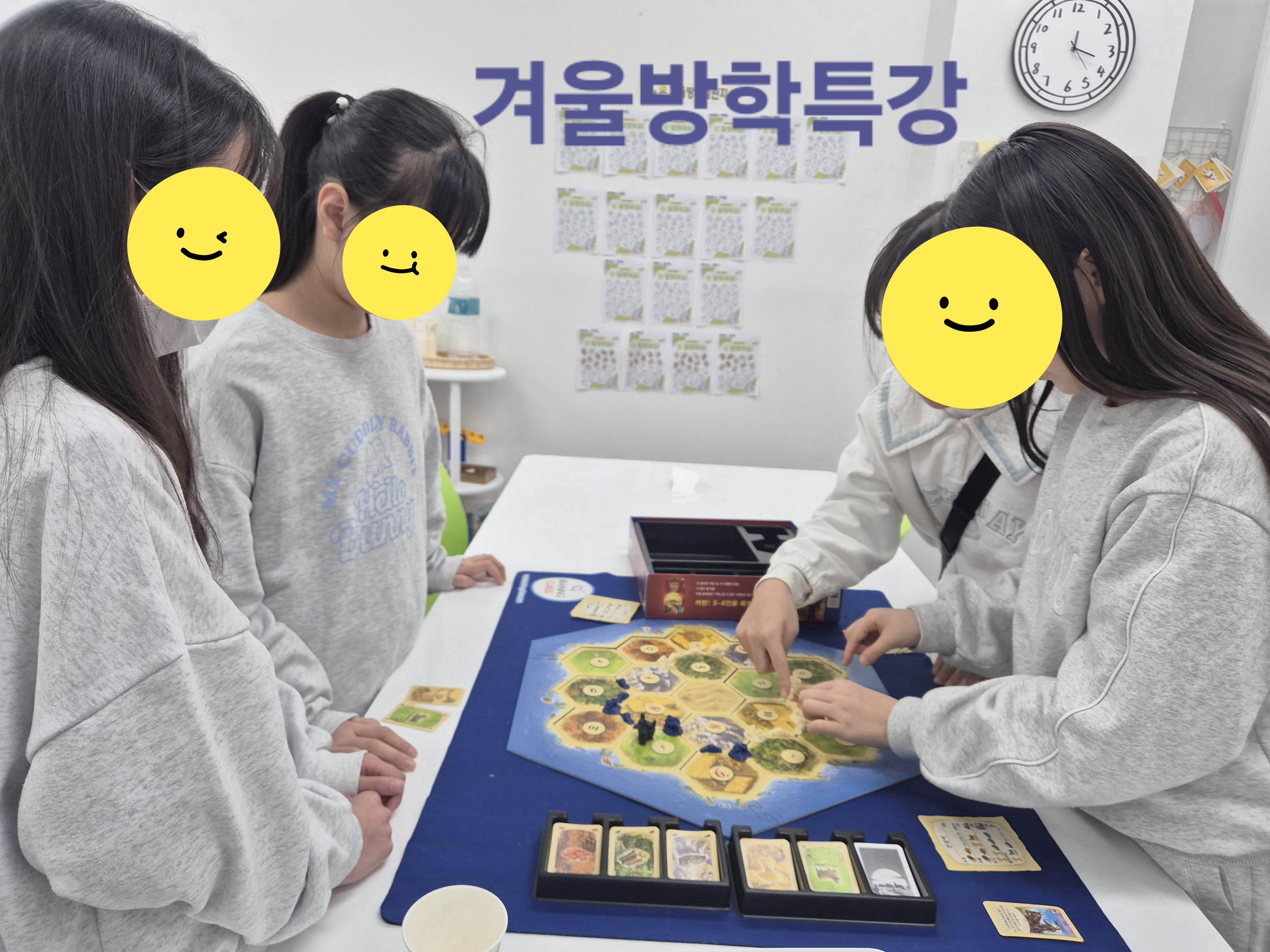 매스온창의수학교습소