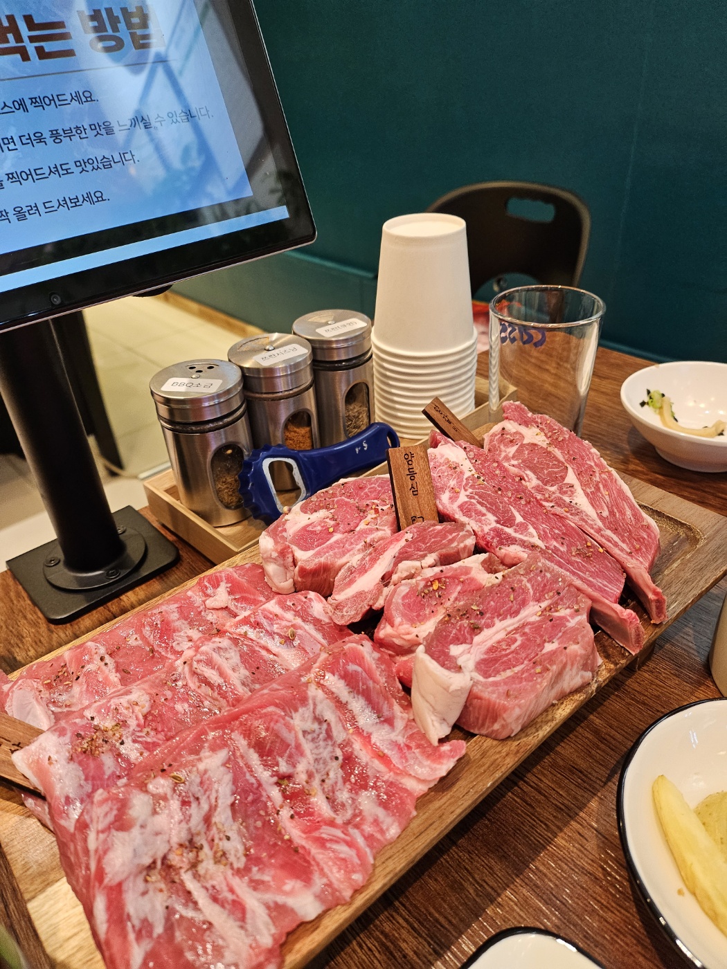 소램360양식당