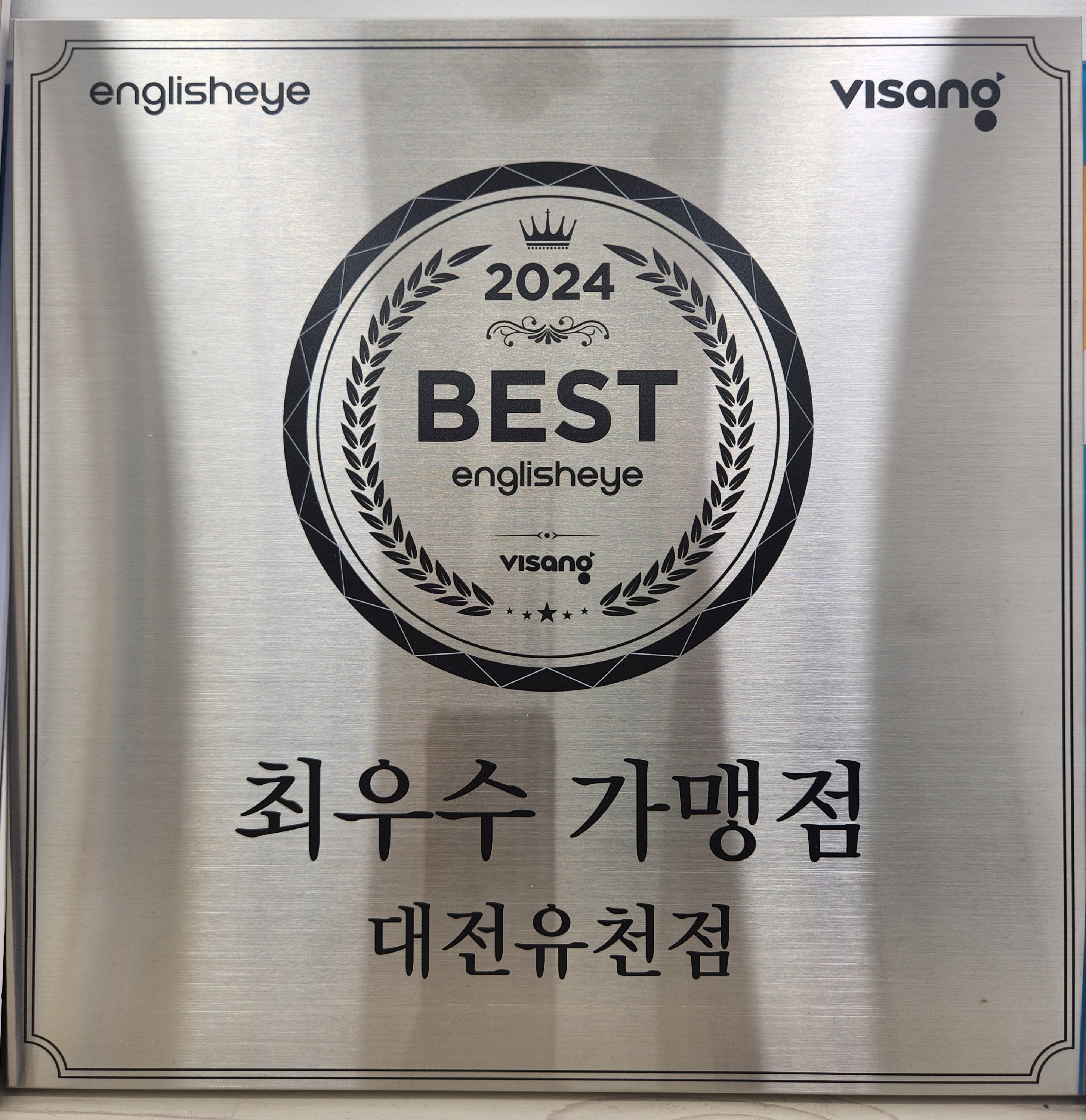 드림영수학원 유천본원