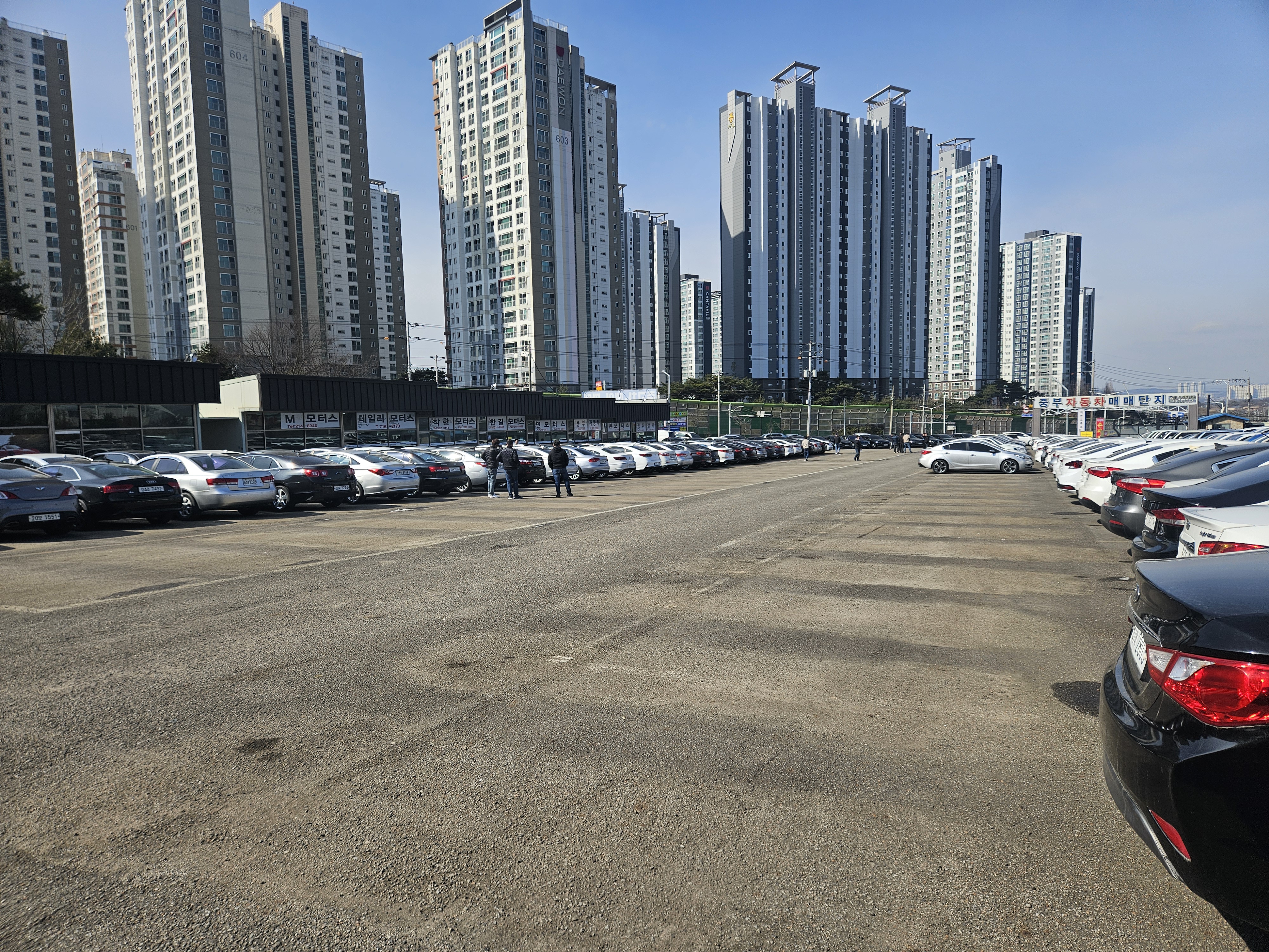 신진모터스