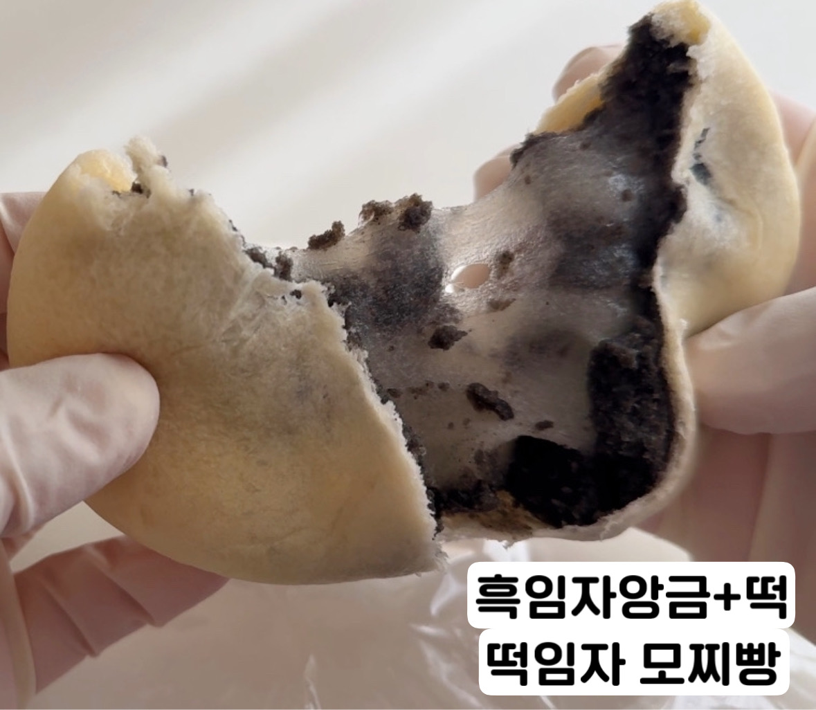 또유하우스