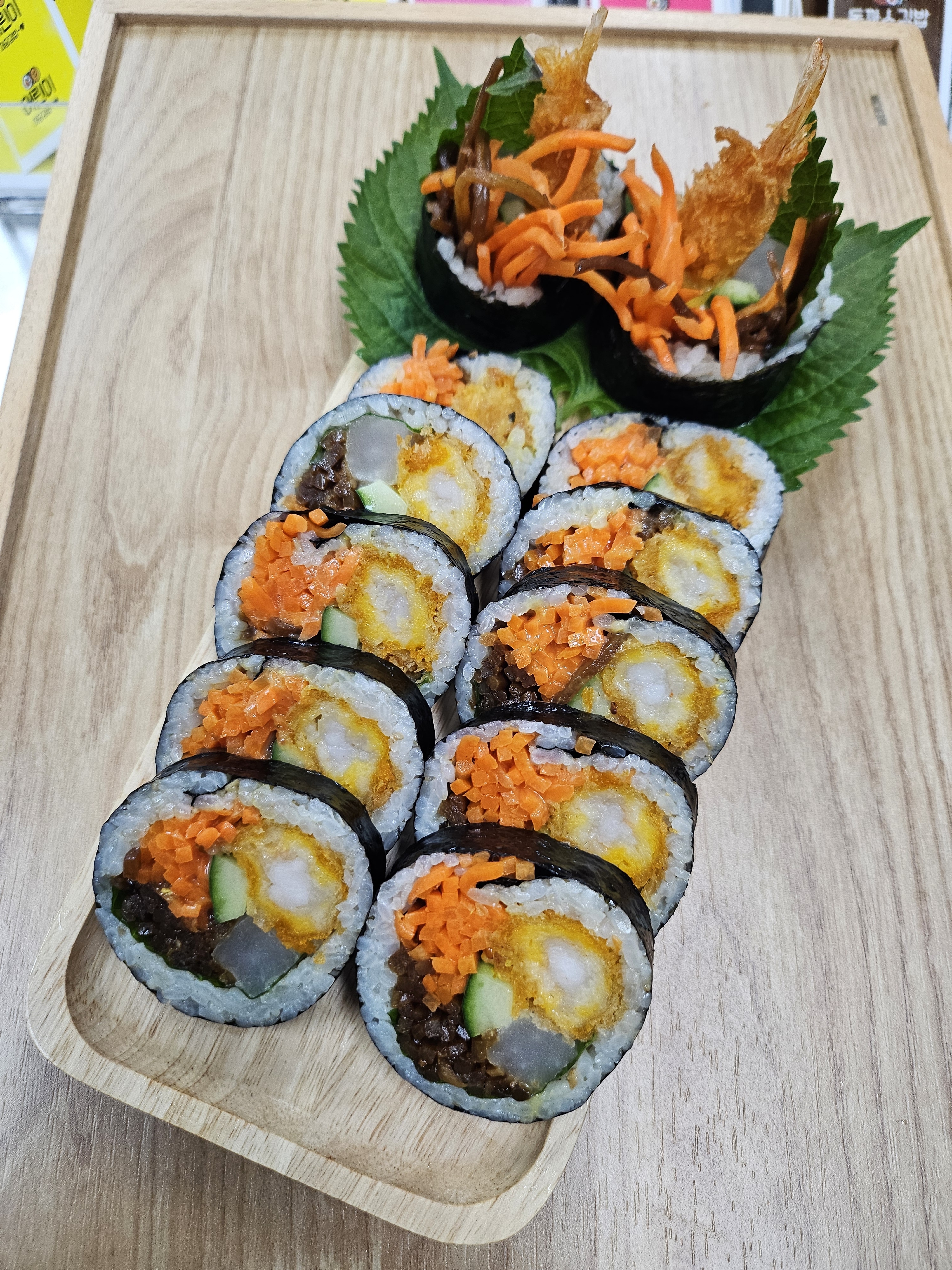 마담김밥 대전노은점