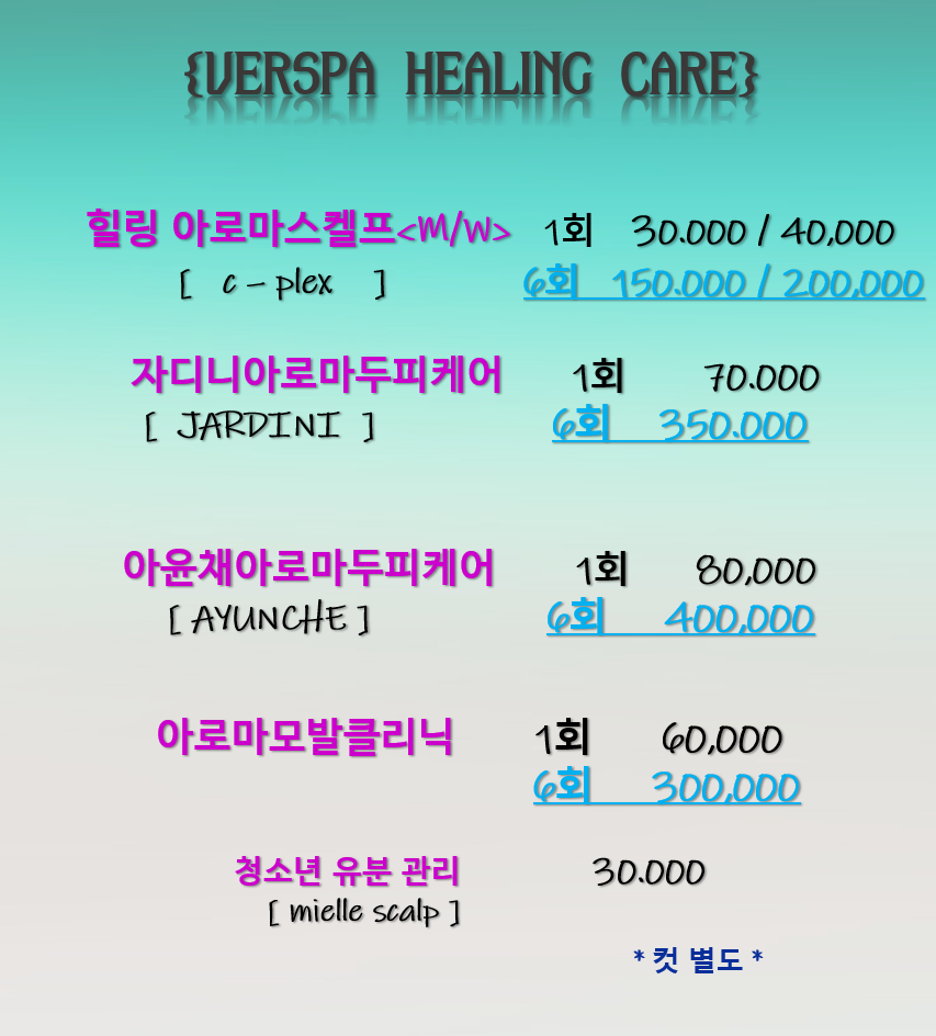 루아헤어&스토어 아주점