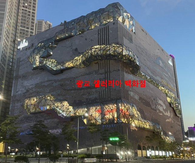 원앤원플러스부동산중개법인