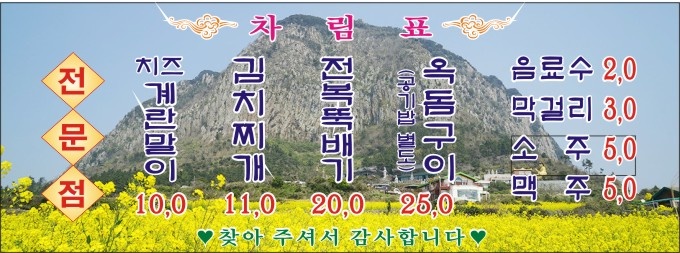 뽀글뽀글찌개