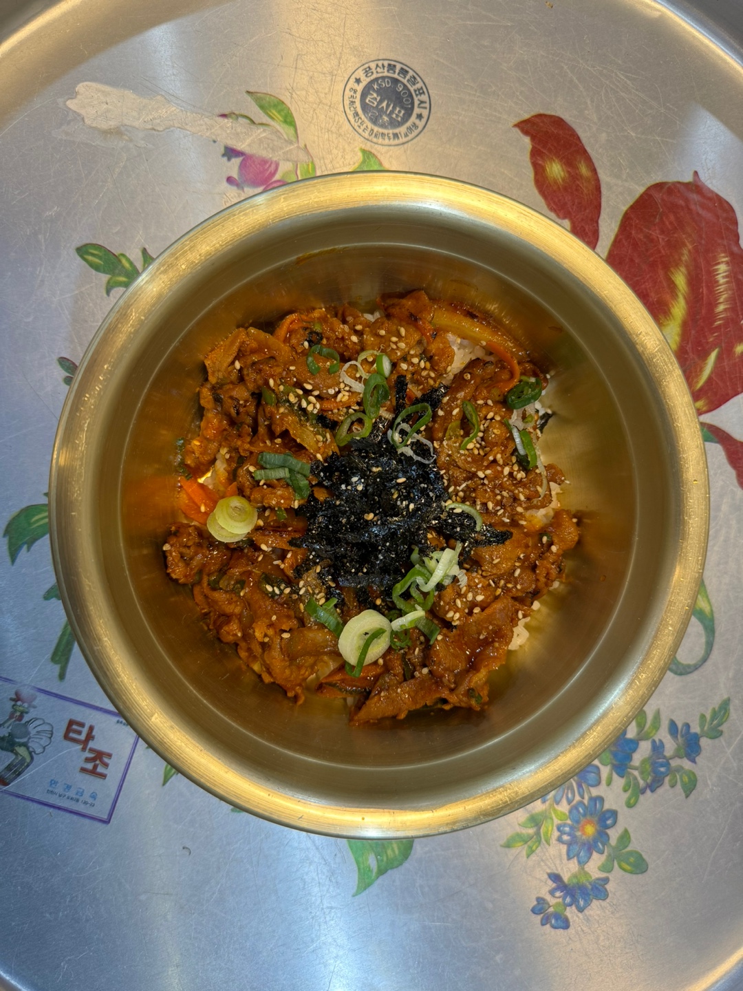 온당국수 김포장기점