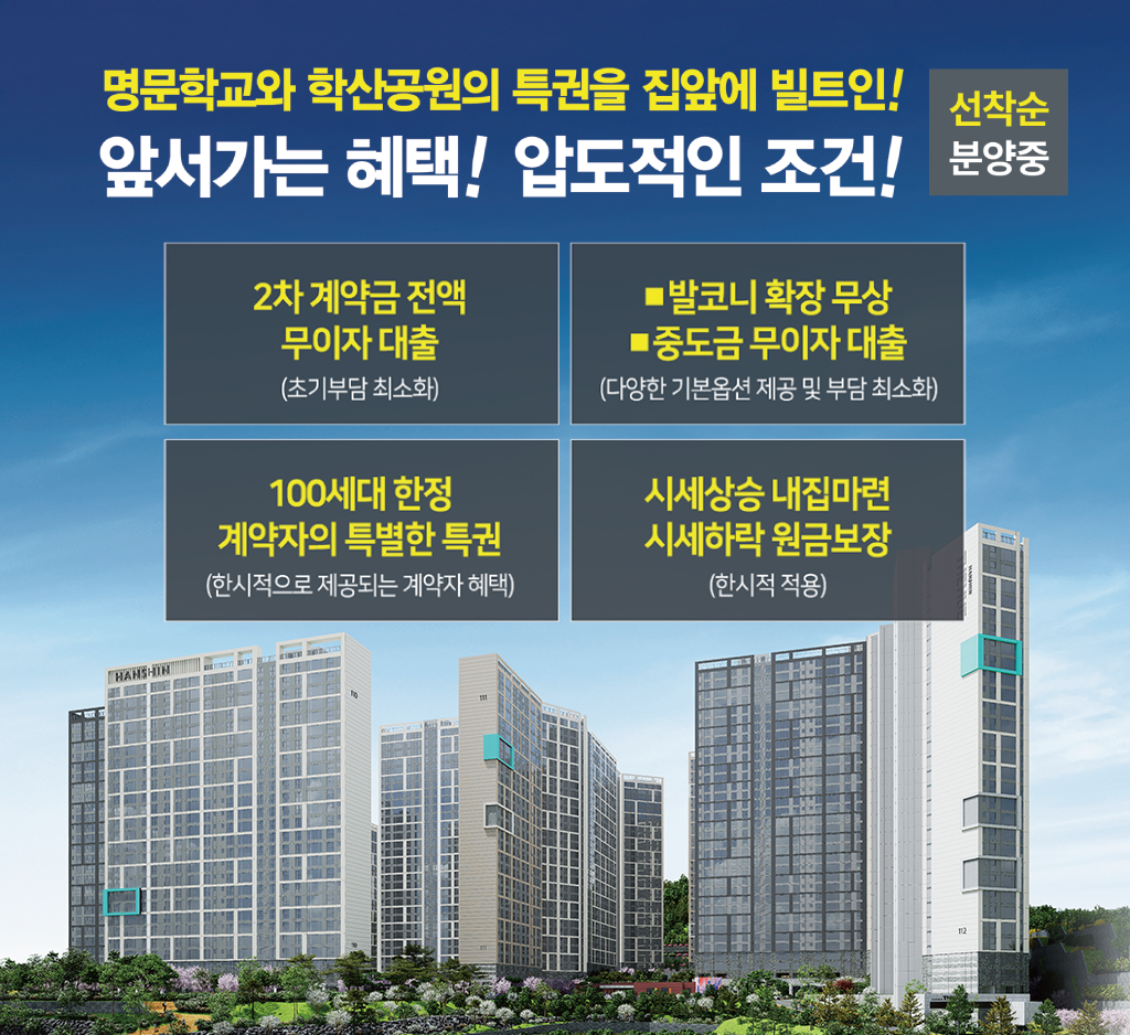 누리산업개발