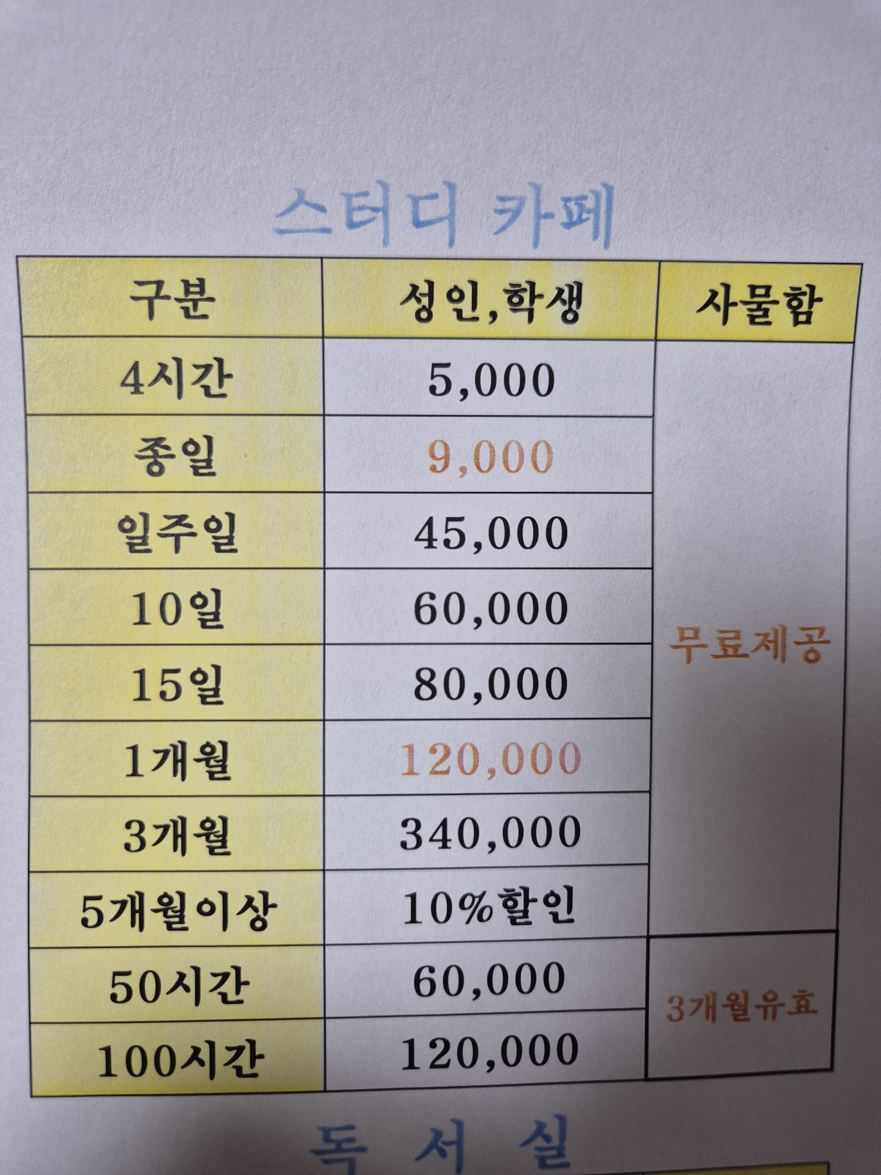 업체사진