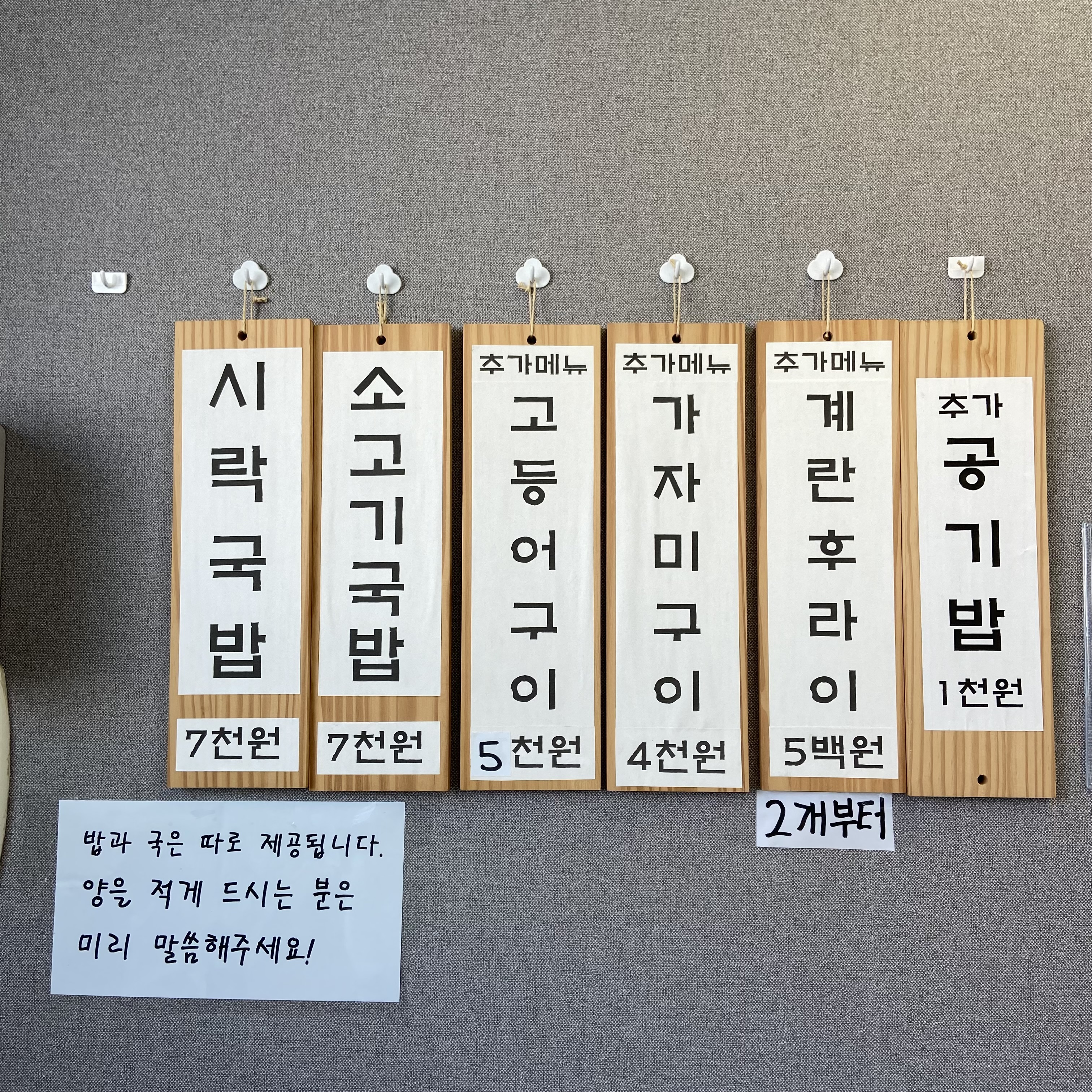 큰부자시락국