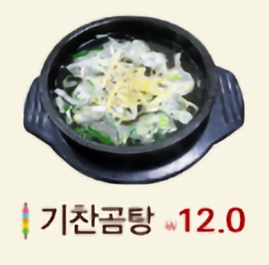 매력한우기찬랜드명품관