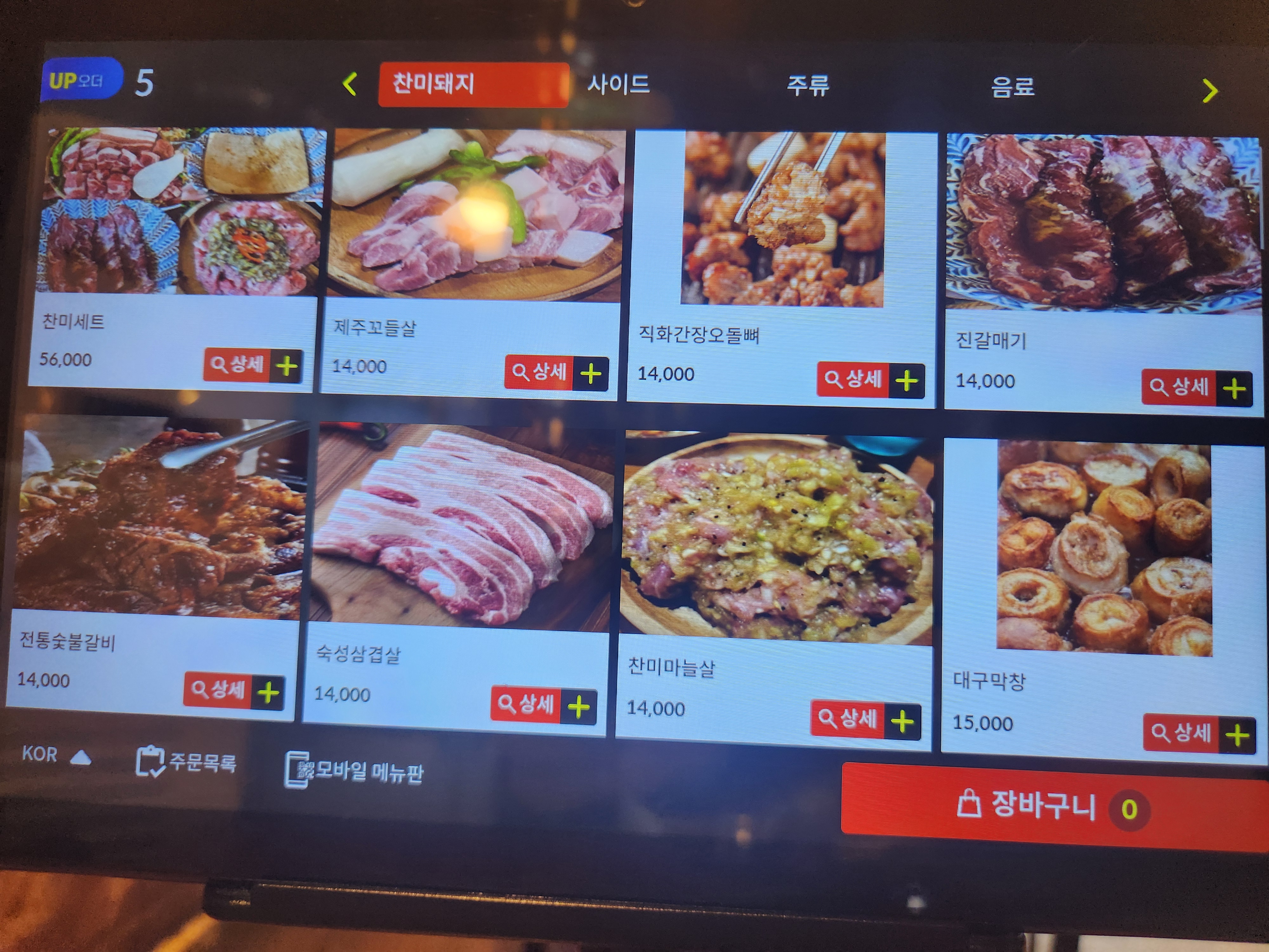 요약 정보 이미지