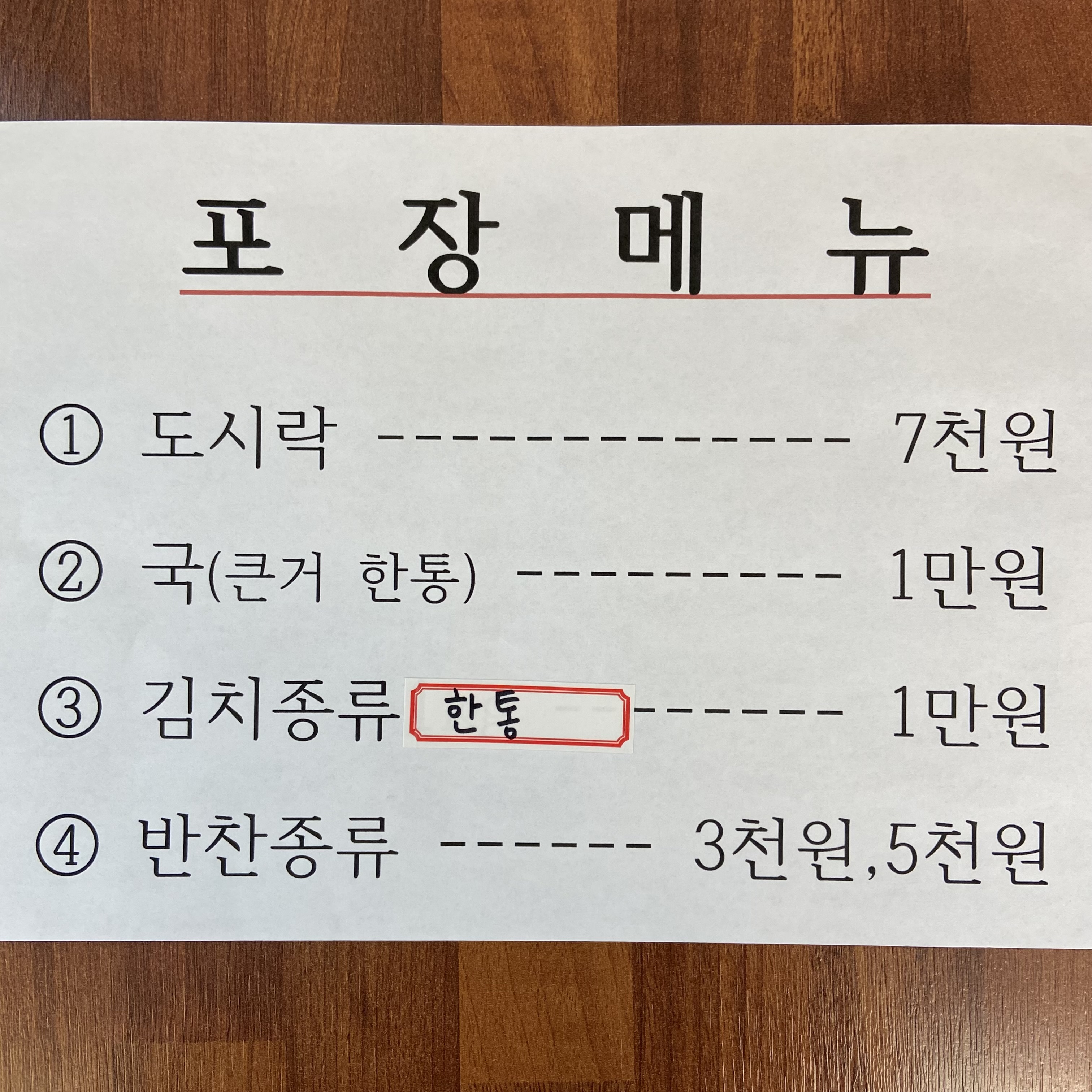 큰부자시락국