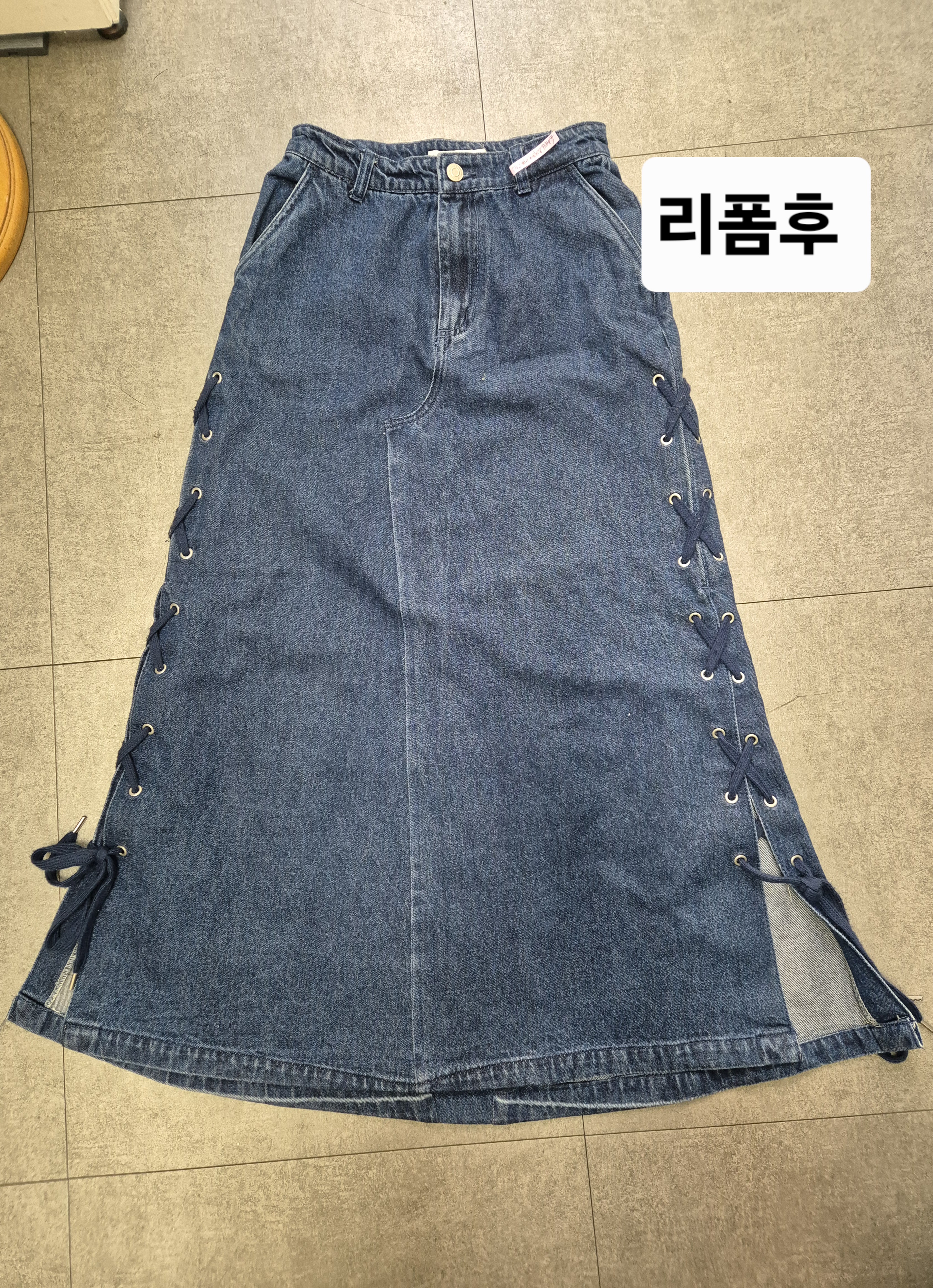 미수선리폼샵