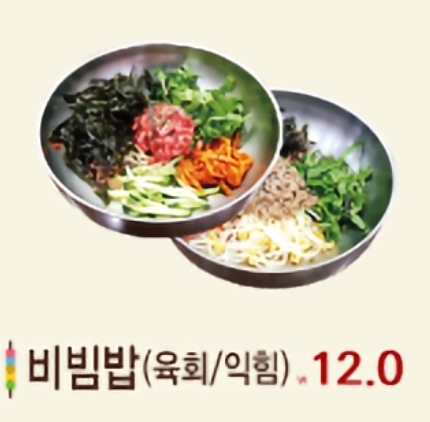 매력한우 기찬랜드 명품관