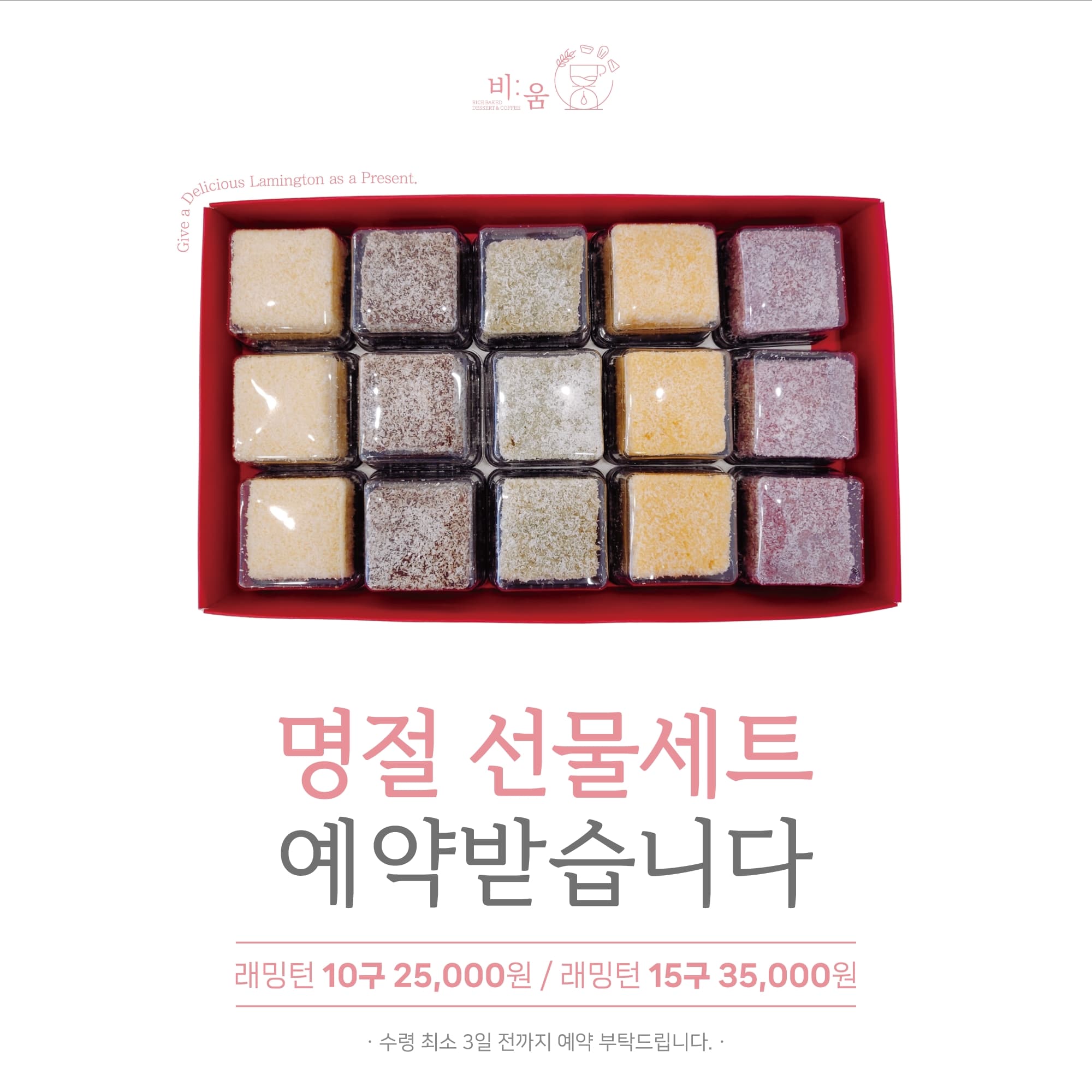 CAFE 비움