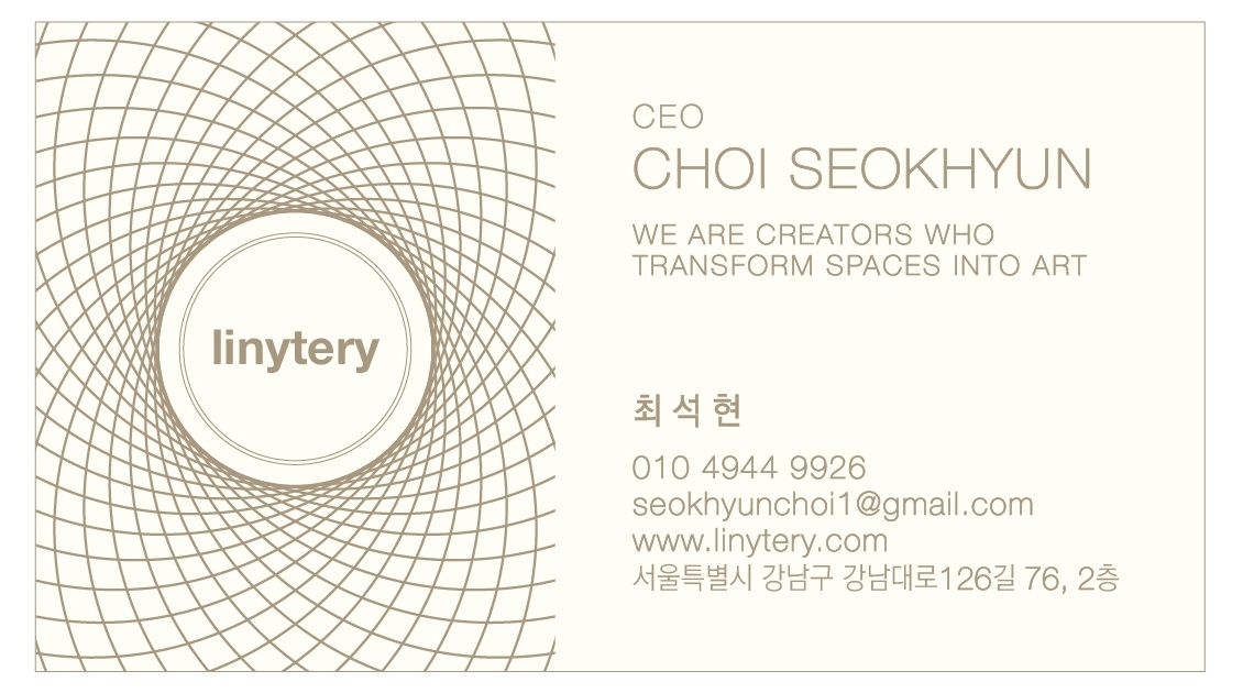 리니테리 대표 이미지