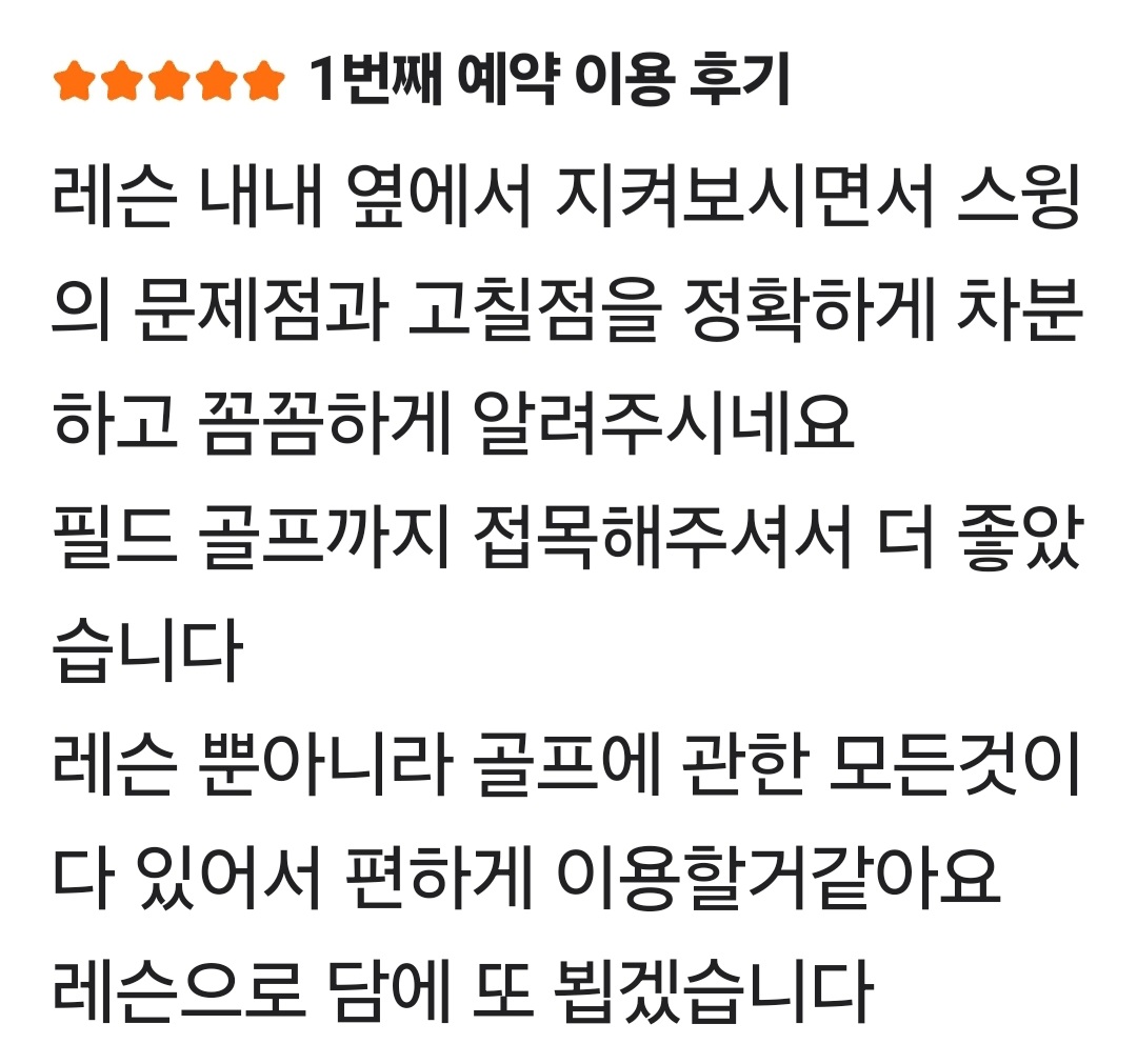 신우골프 대표 이미지