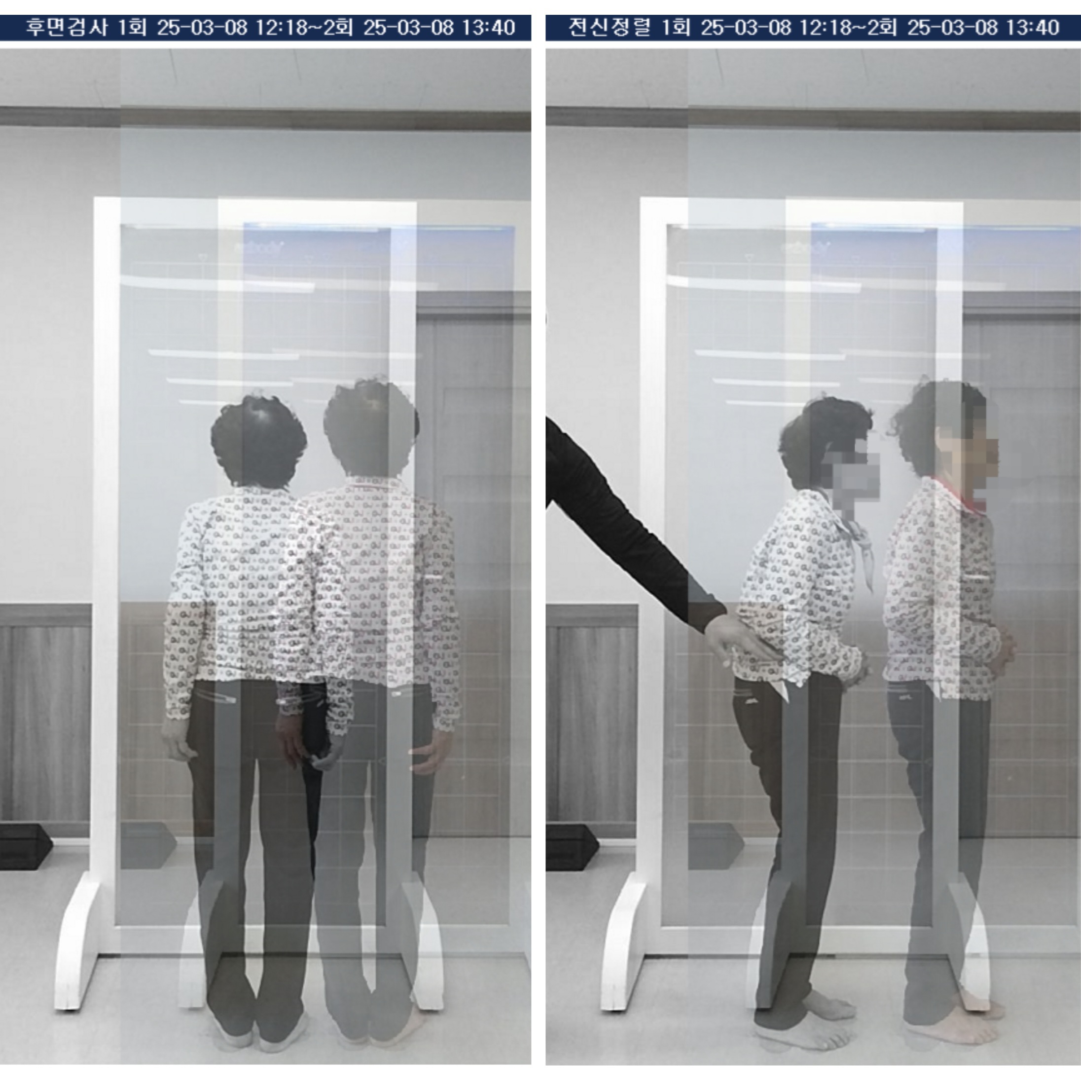 전주 휜다리 운동센터 대표 이미지