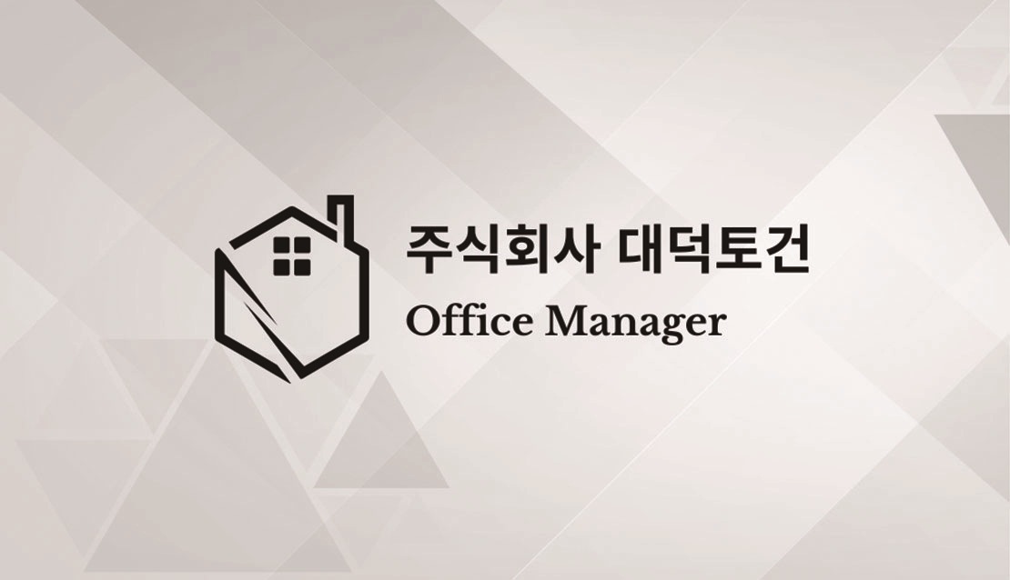 대덕토건
