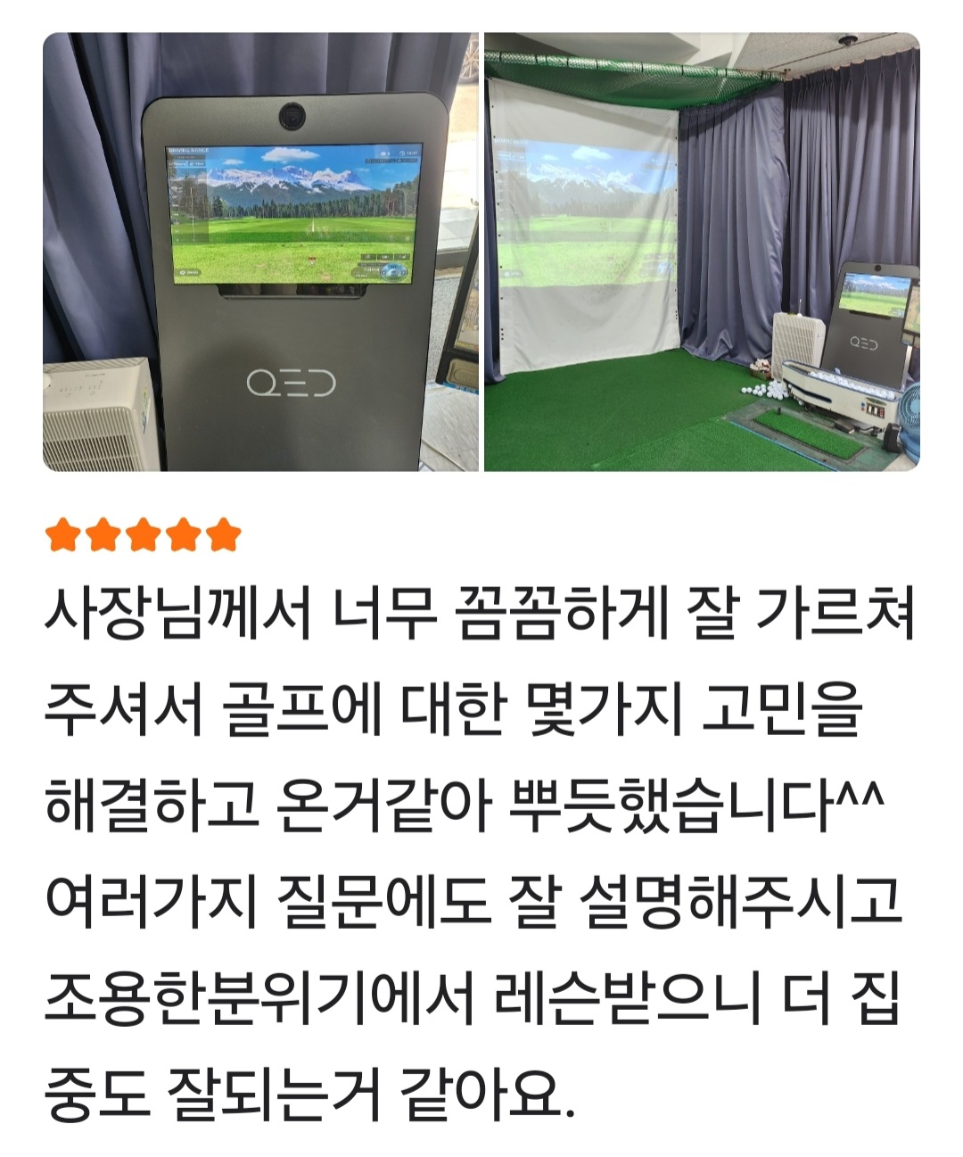 신우골프 대표 이미지