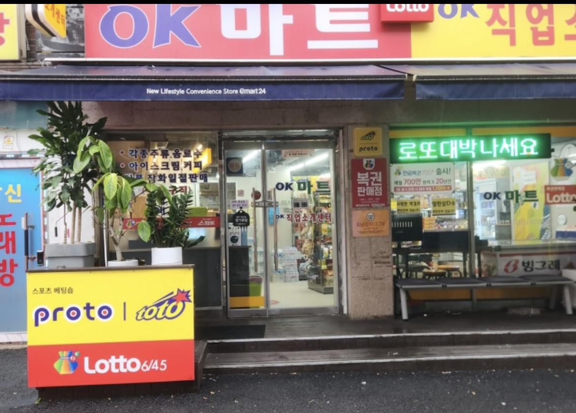 오케이직업소개센터