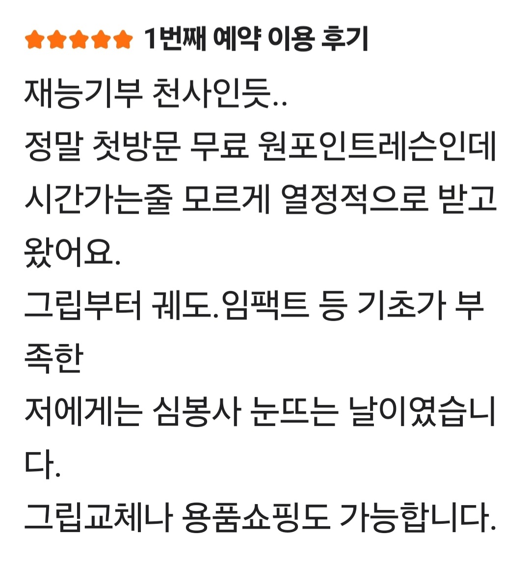 신우골프 대표 이미지