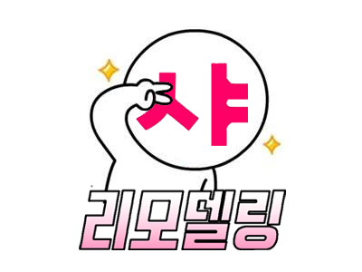 샤노래연습장