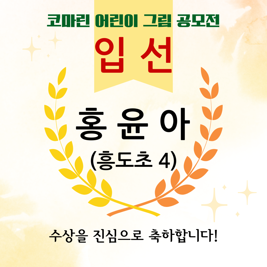 그리고빚다미술교습소