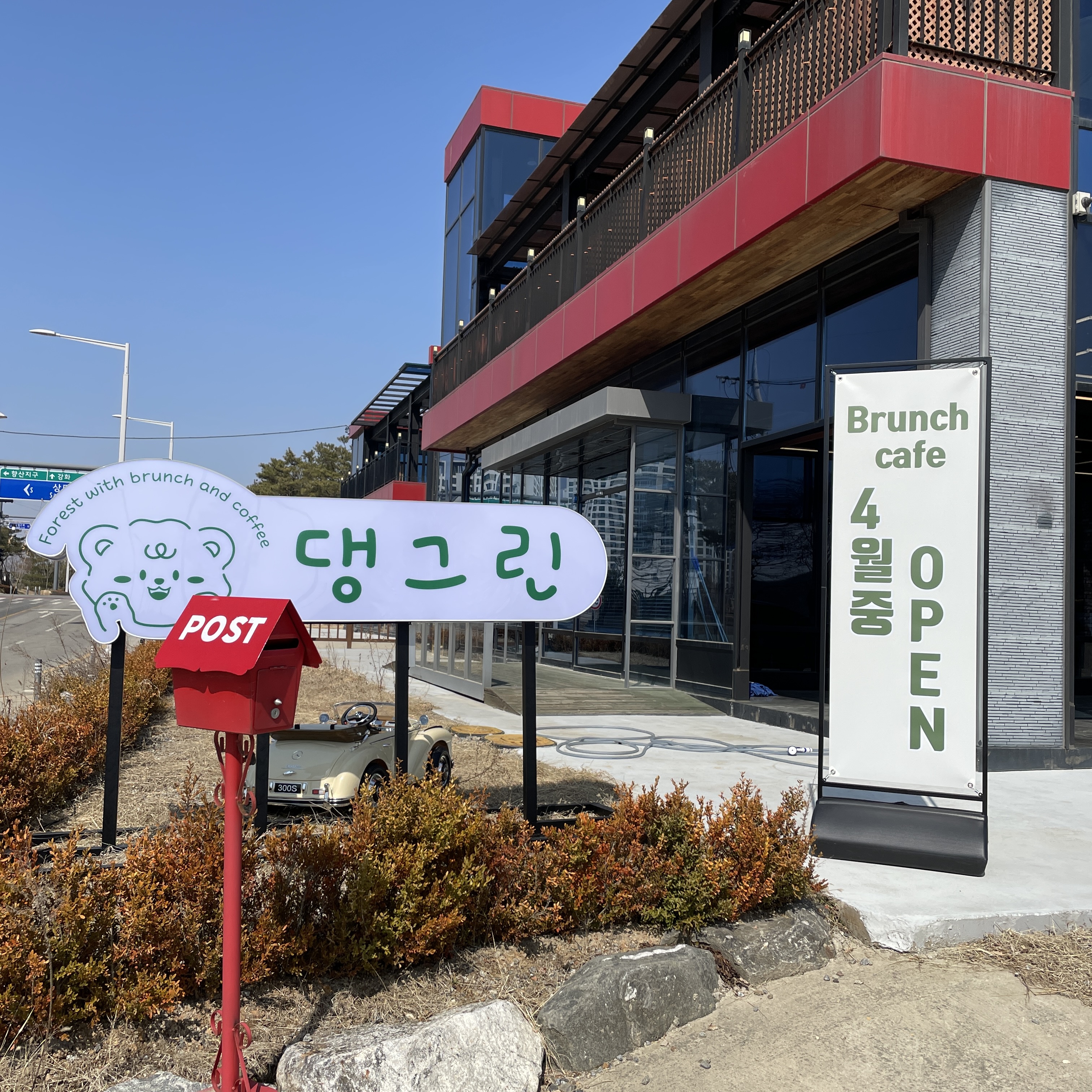 사진 4
