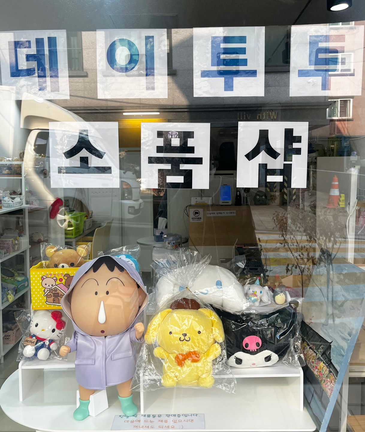 데이투투 대표 이미지