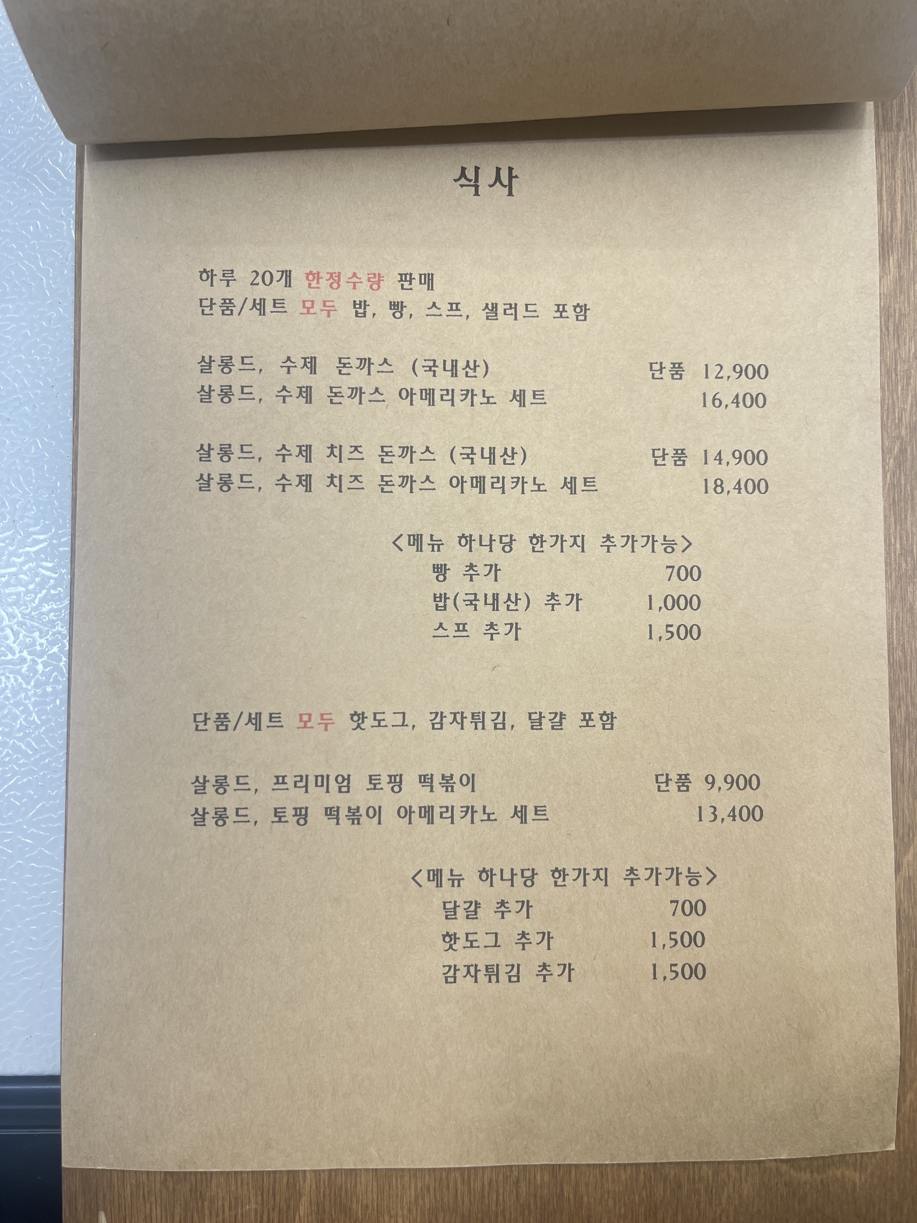 홍산문화살롱 3