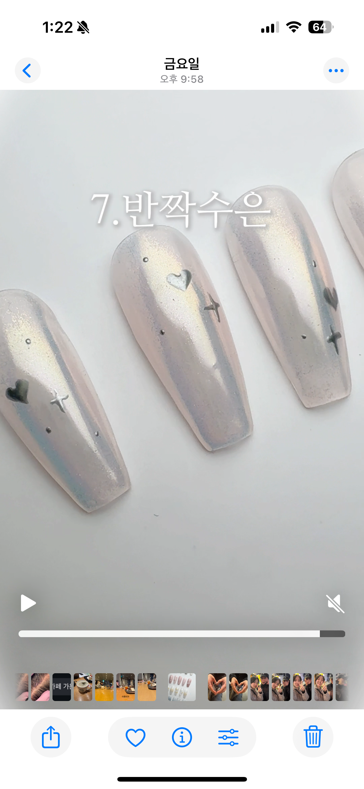 네일박스 대표 이미지