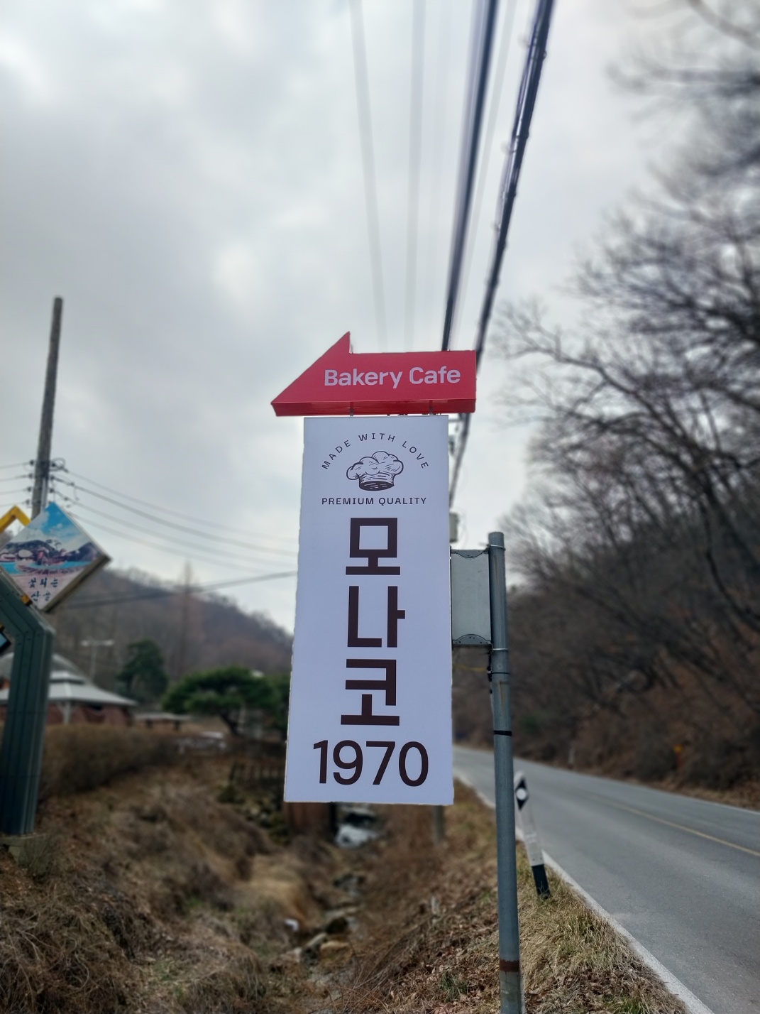 모나코1970 대표 이미지